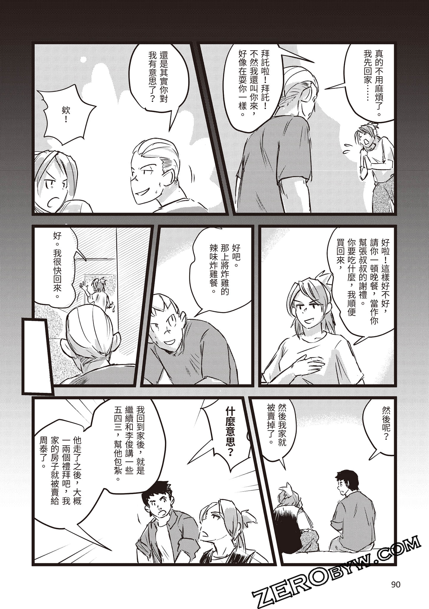 Page 91