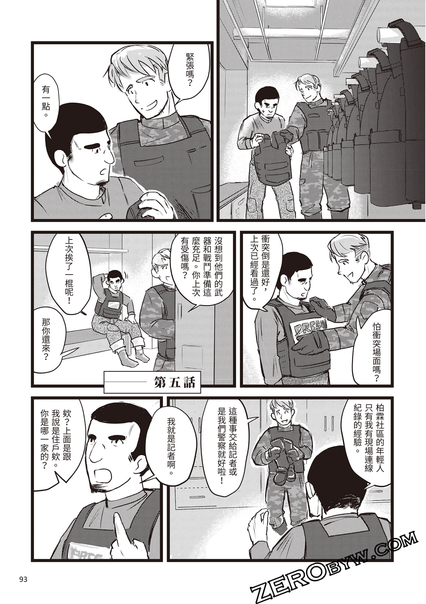 Page 94