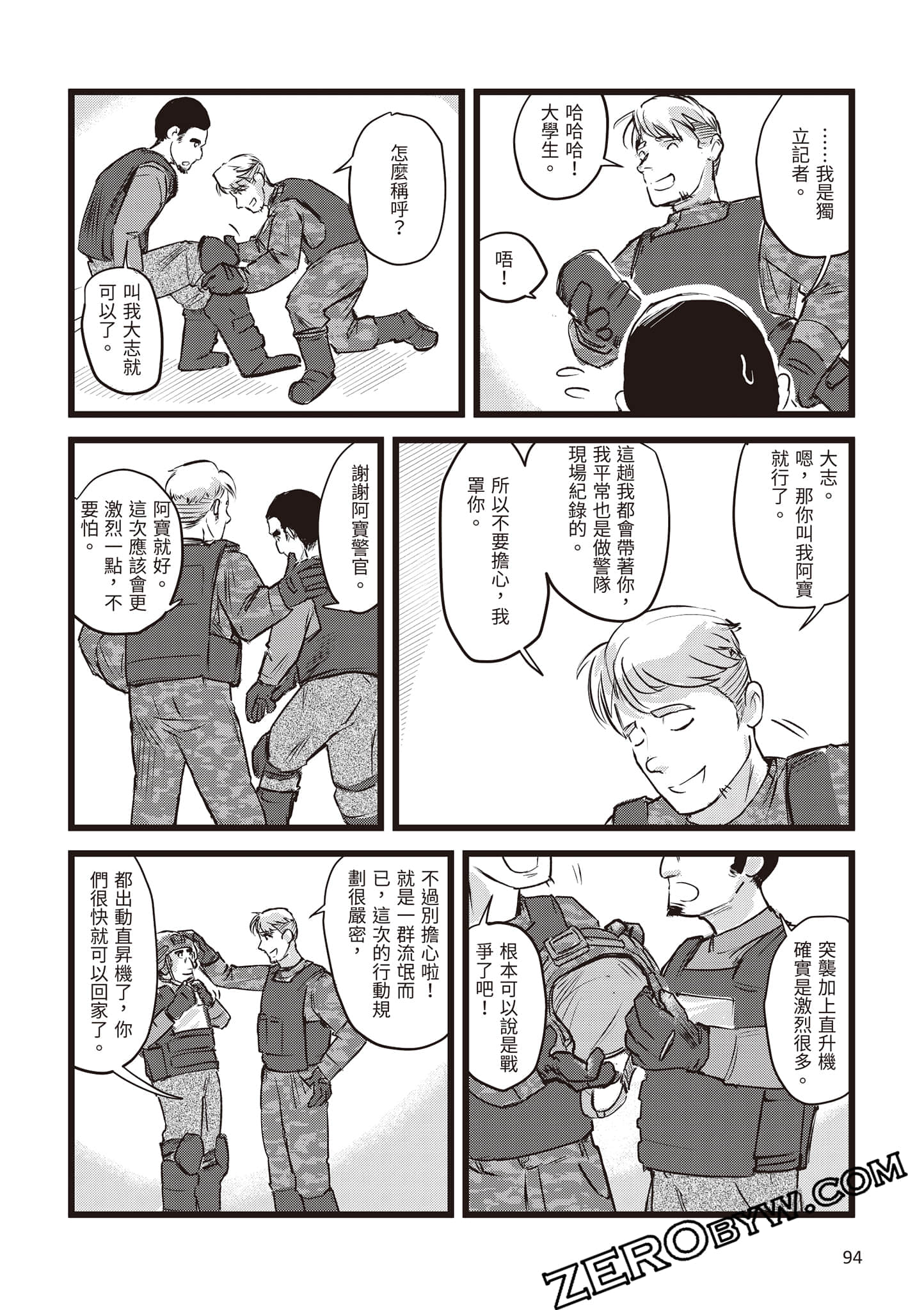 Page 95