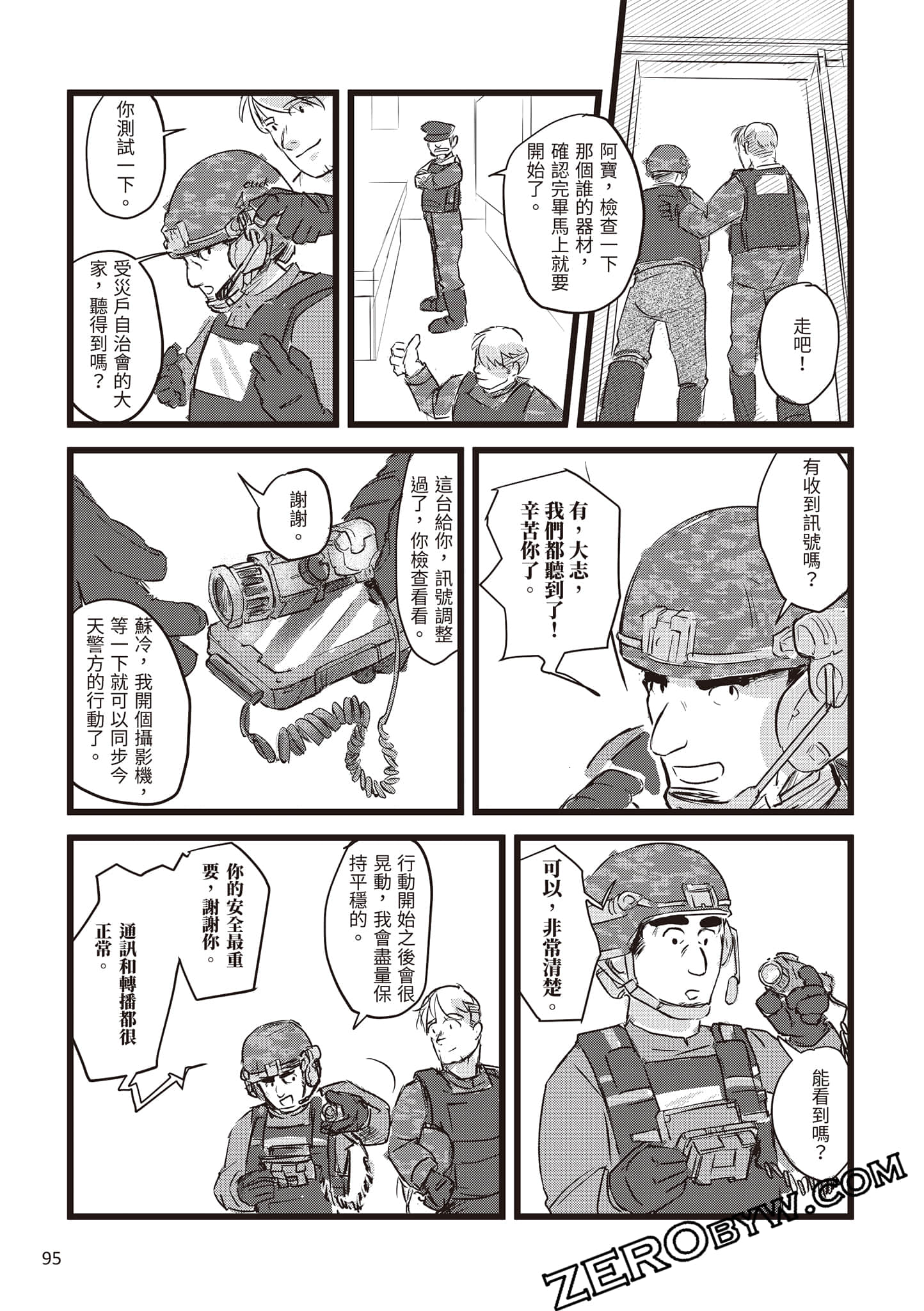 Page 96