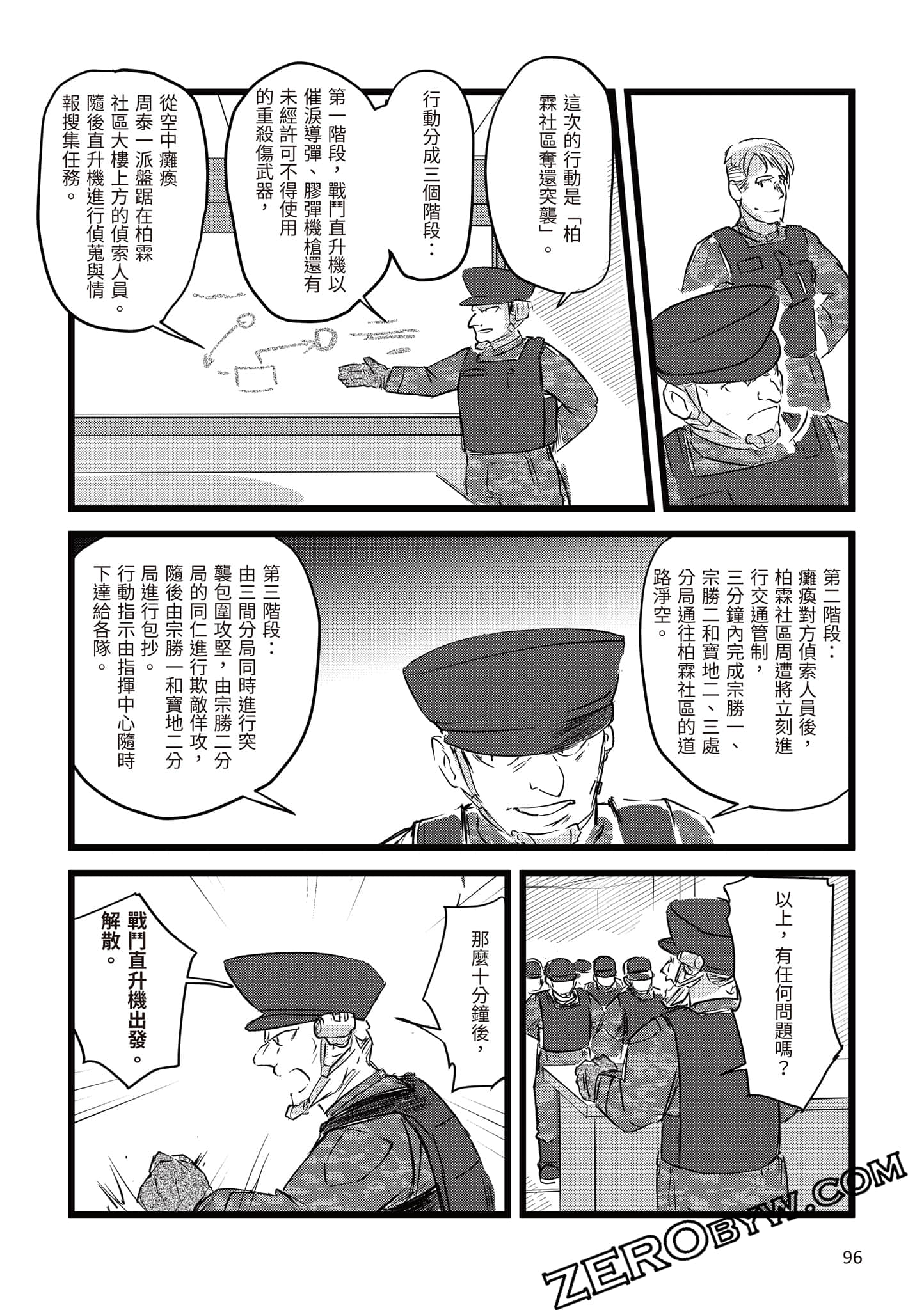 Page 97