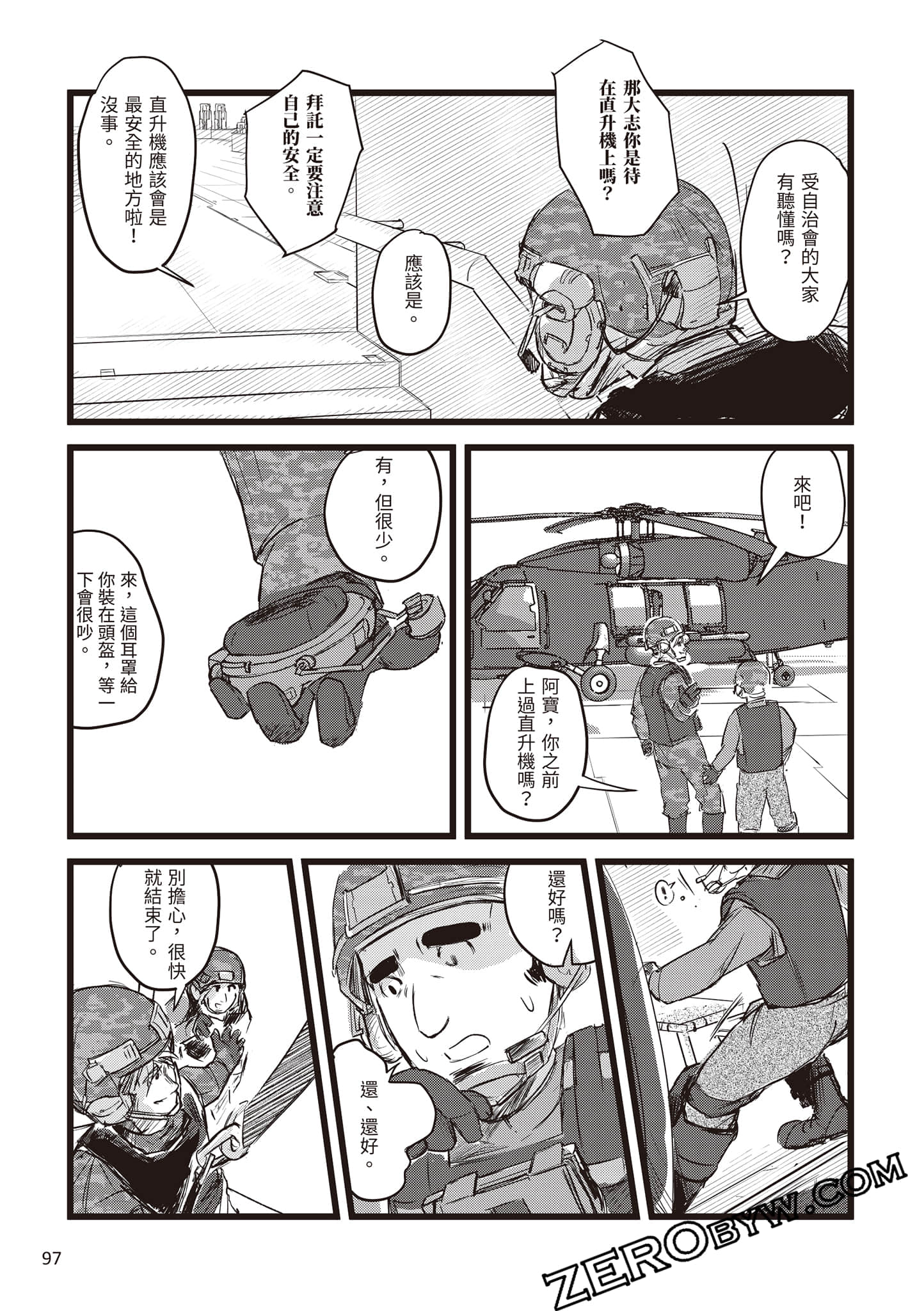 Page 98