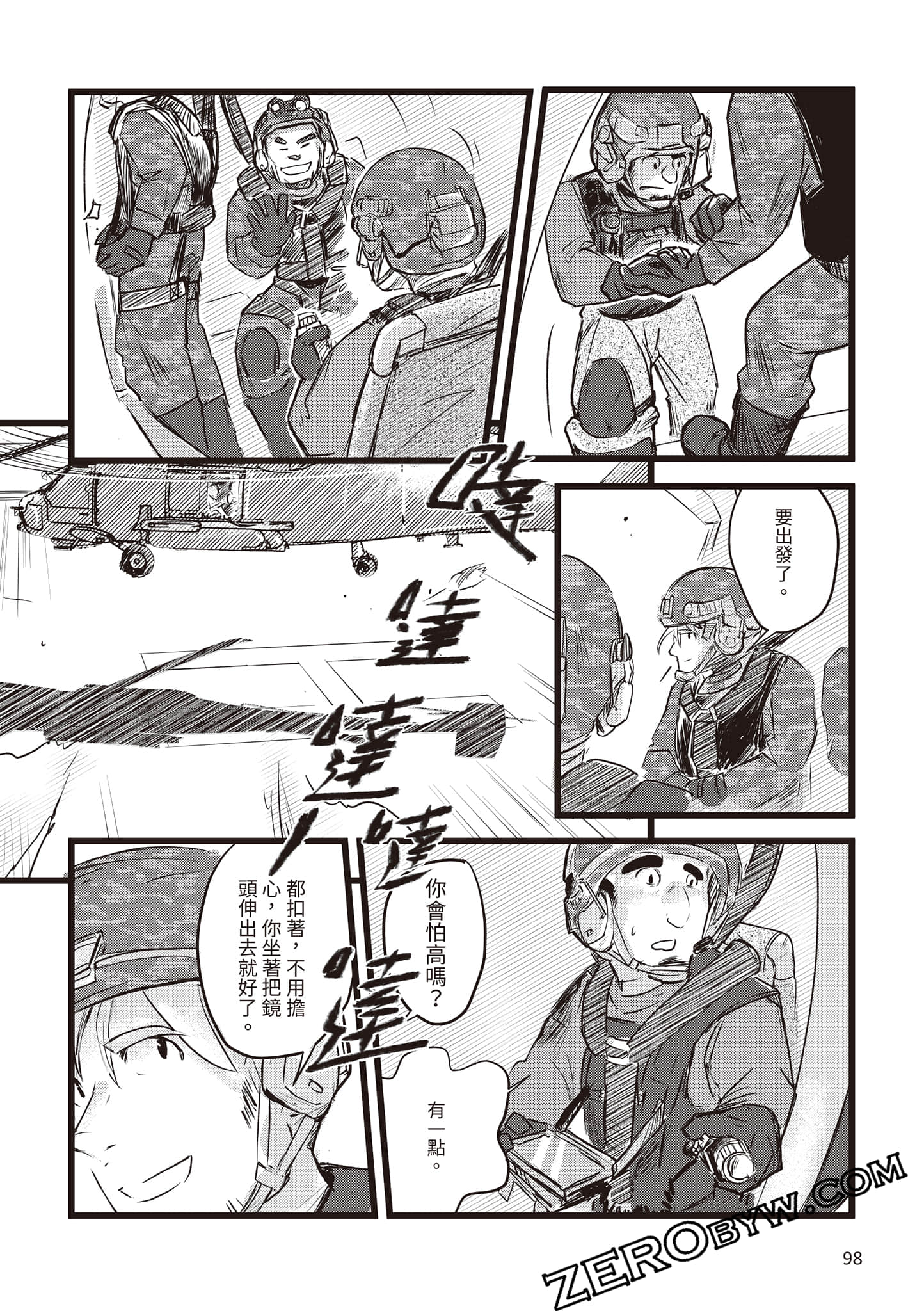 Page 99