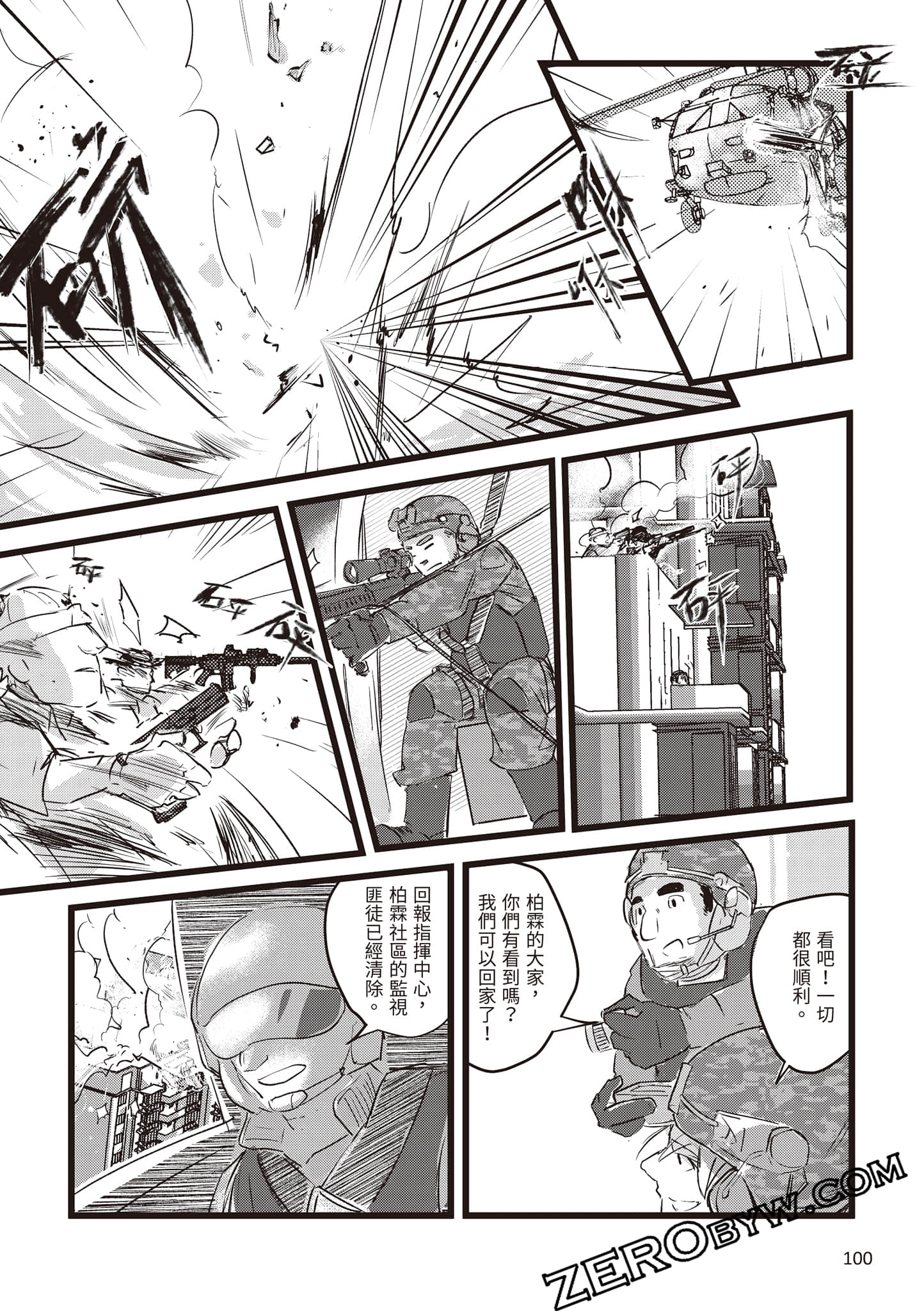Page 101