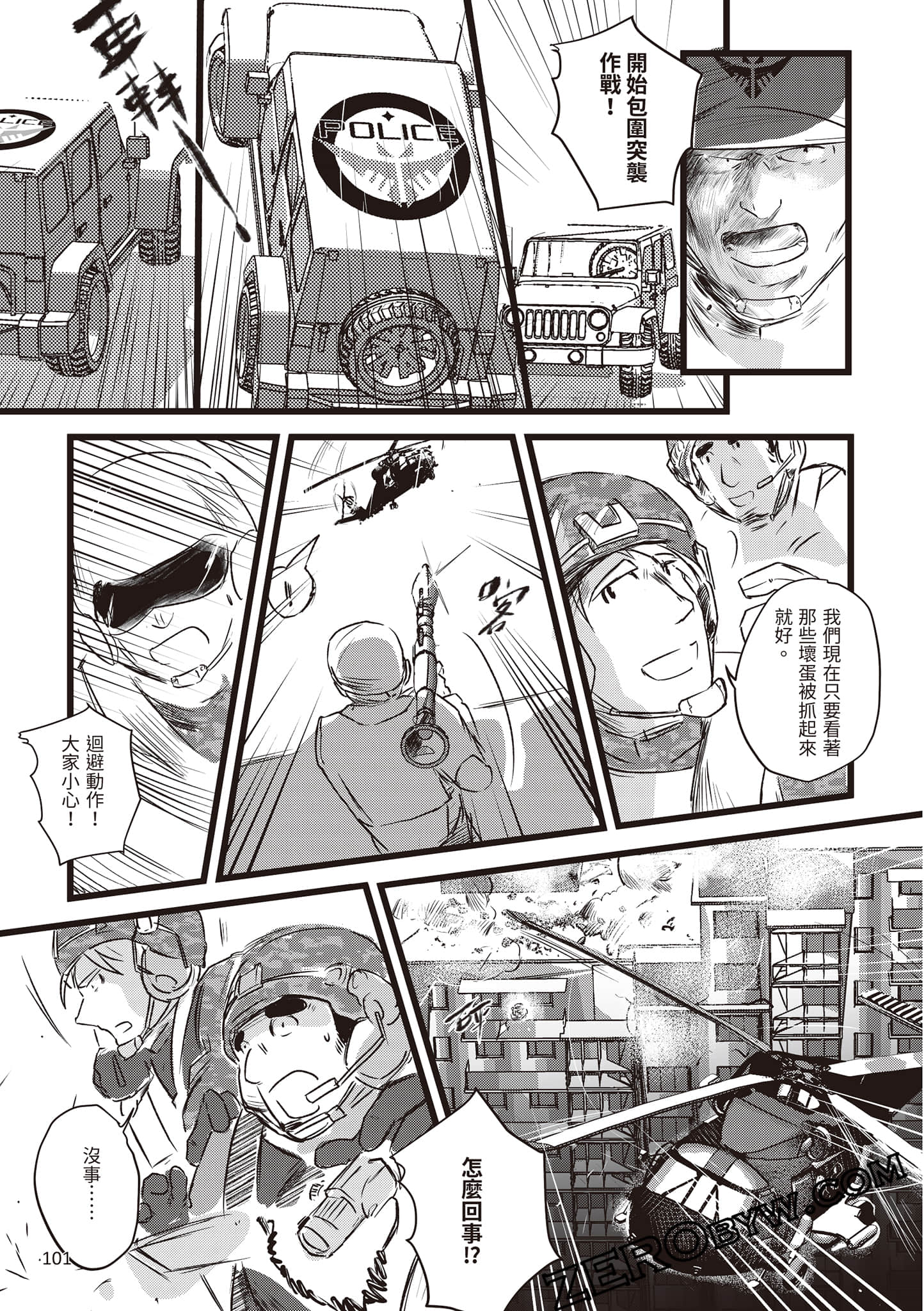 Page 102