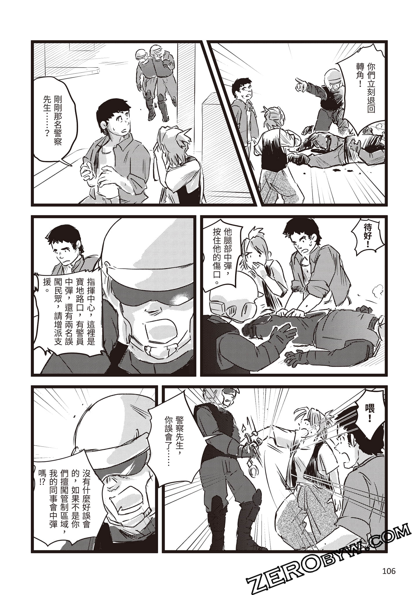 Page 107
