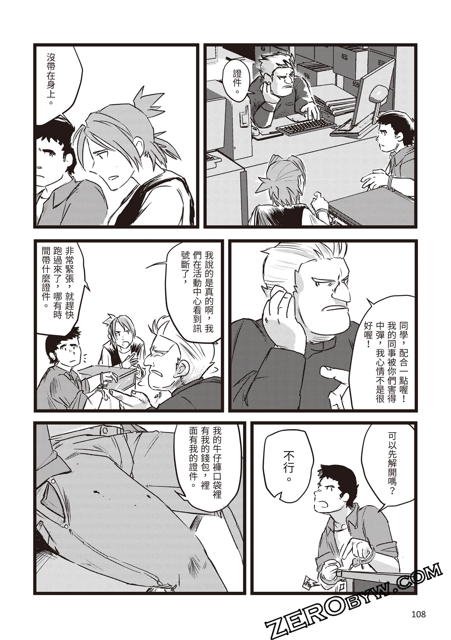 Page 109