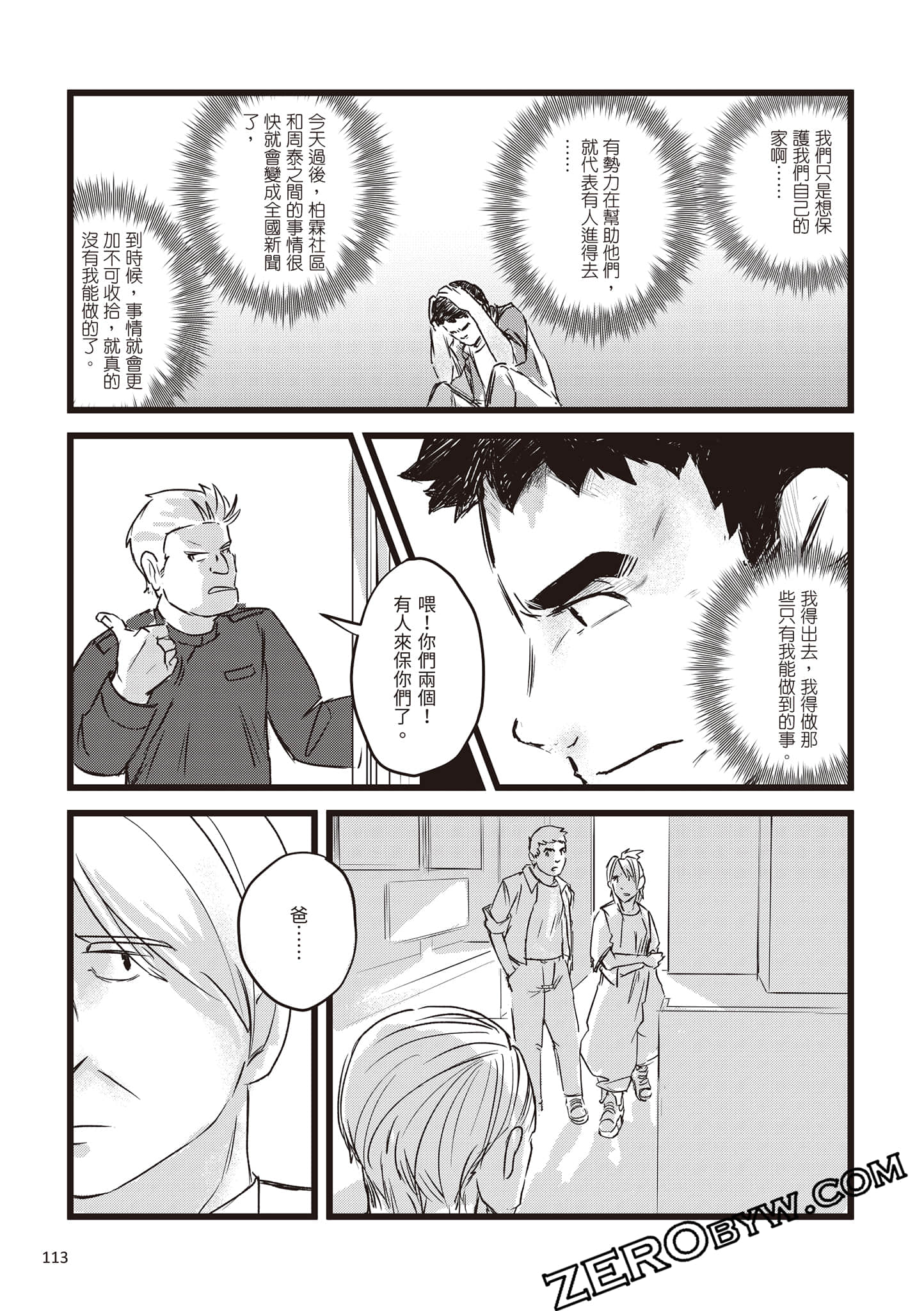 Page 114