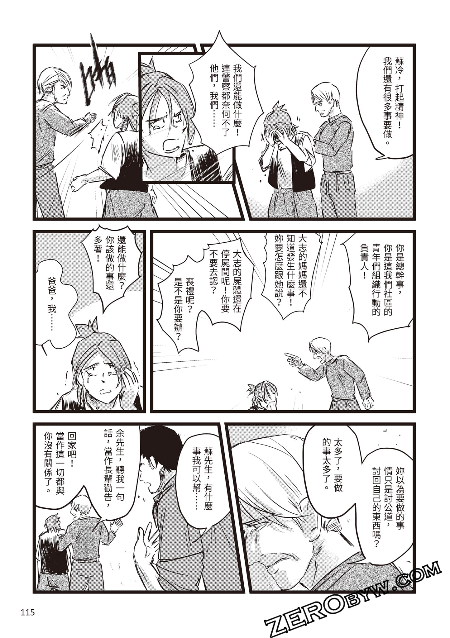 Page 116