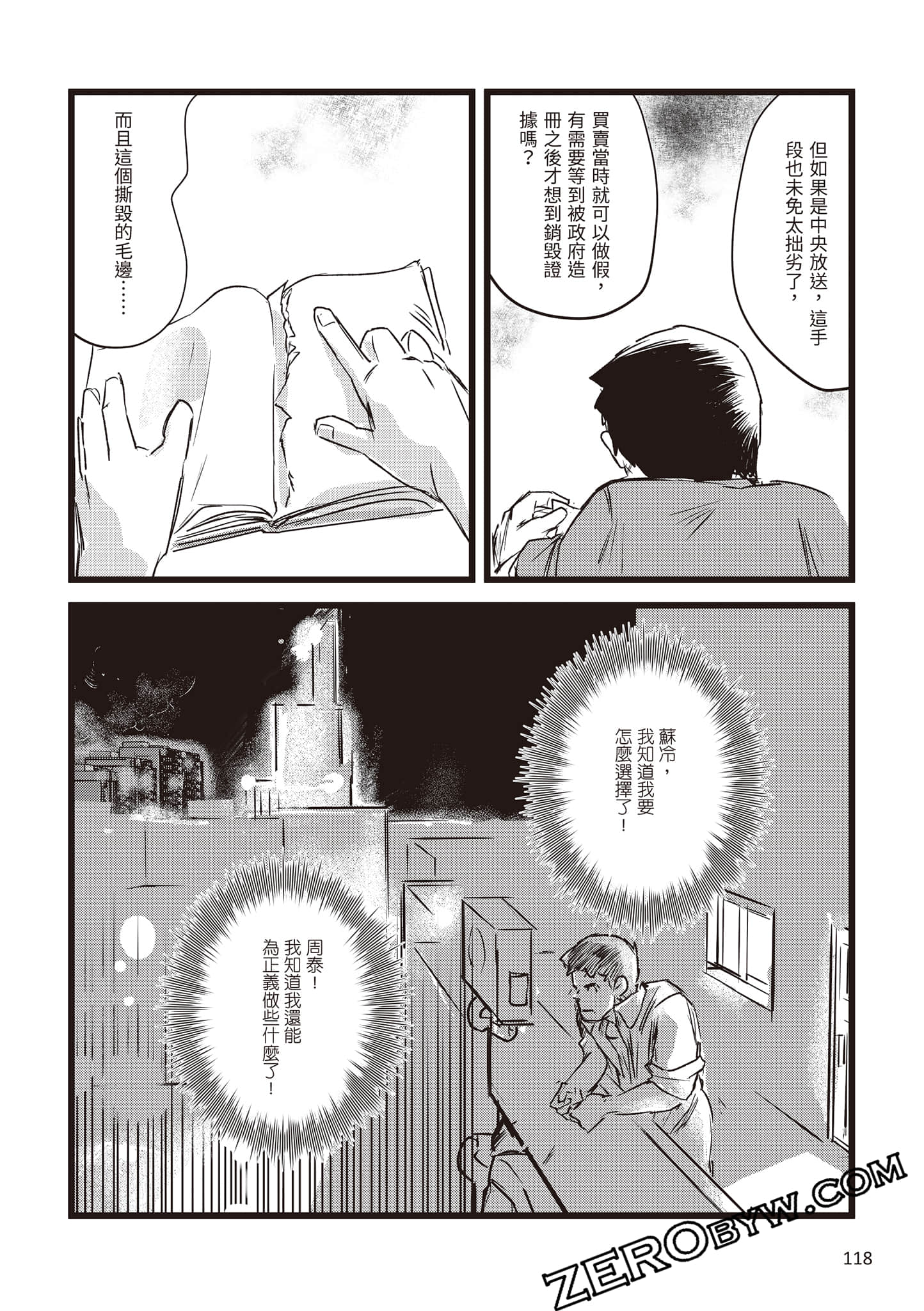 Page 119