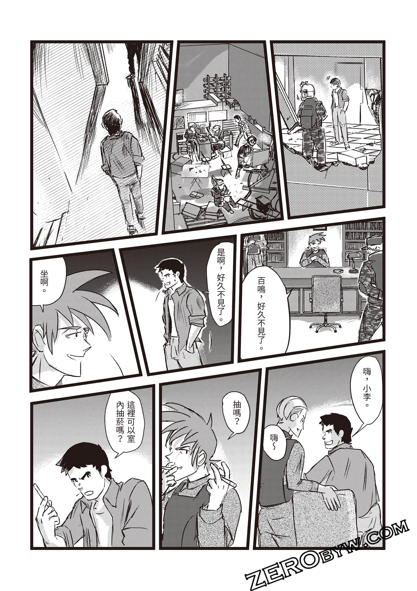Page 122