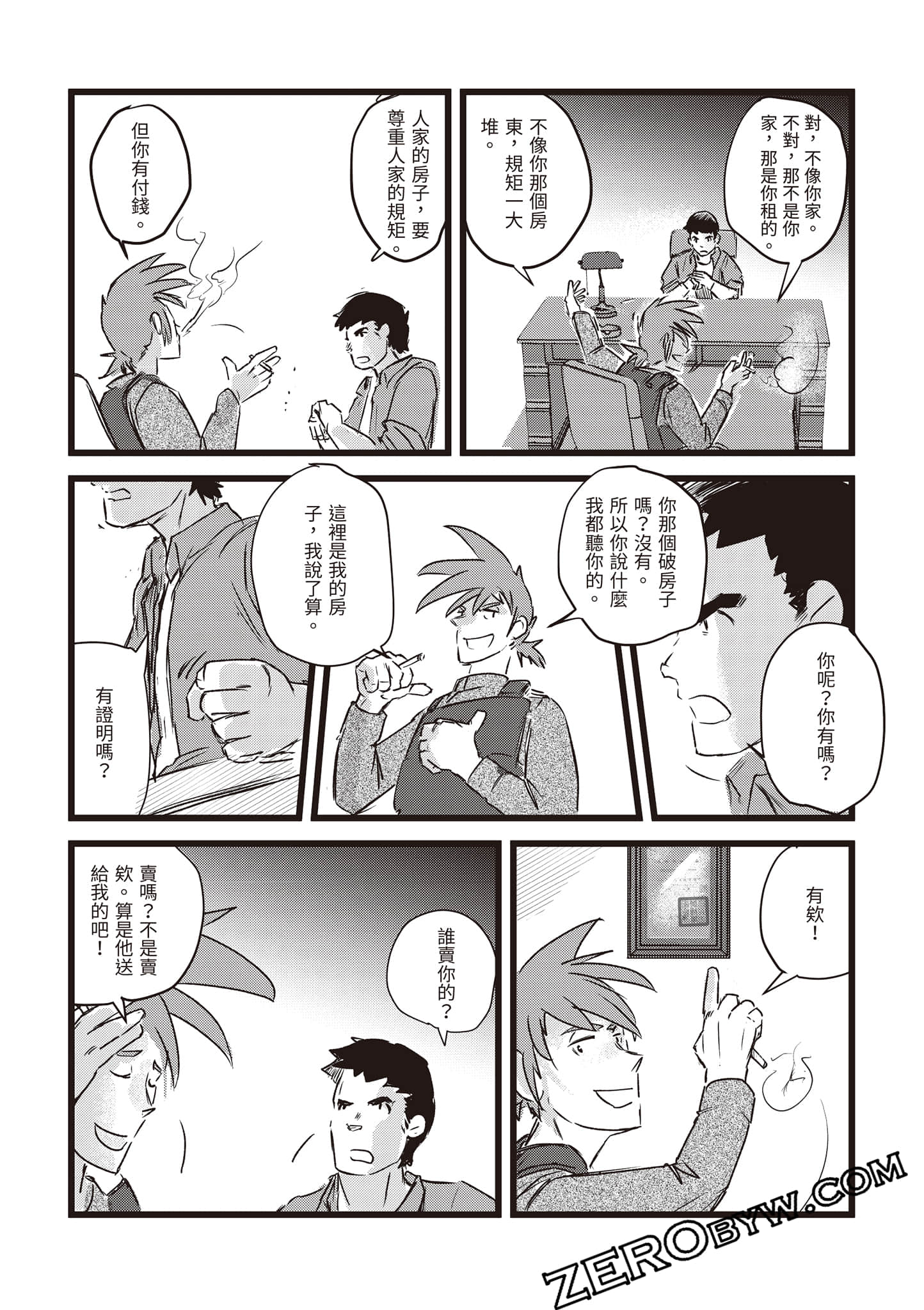 Page 123