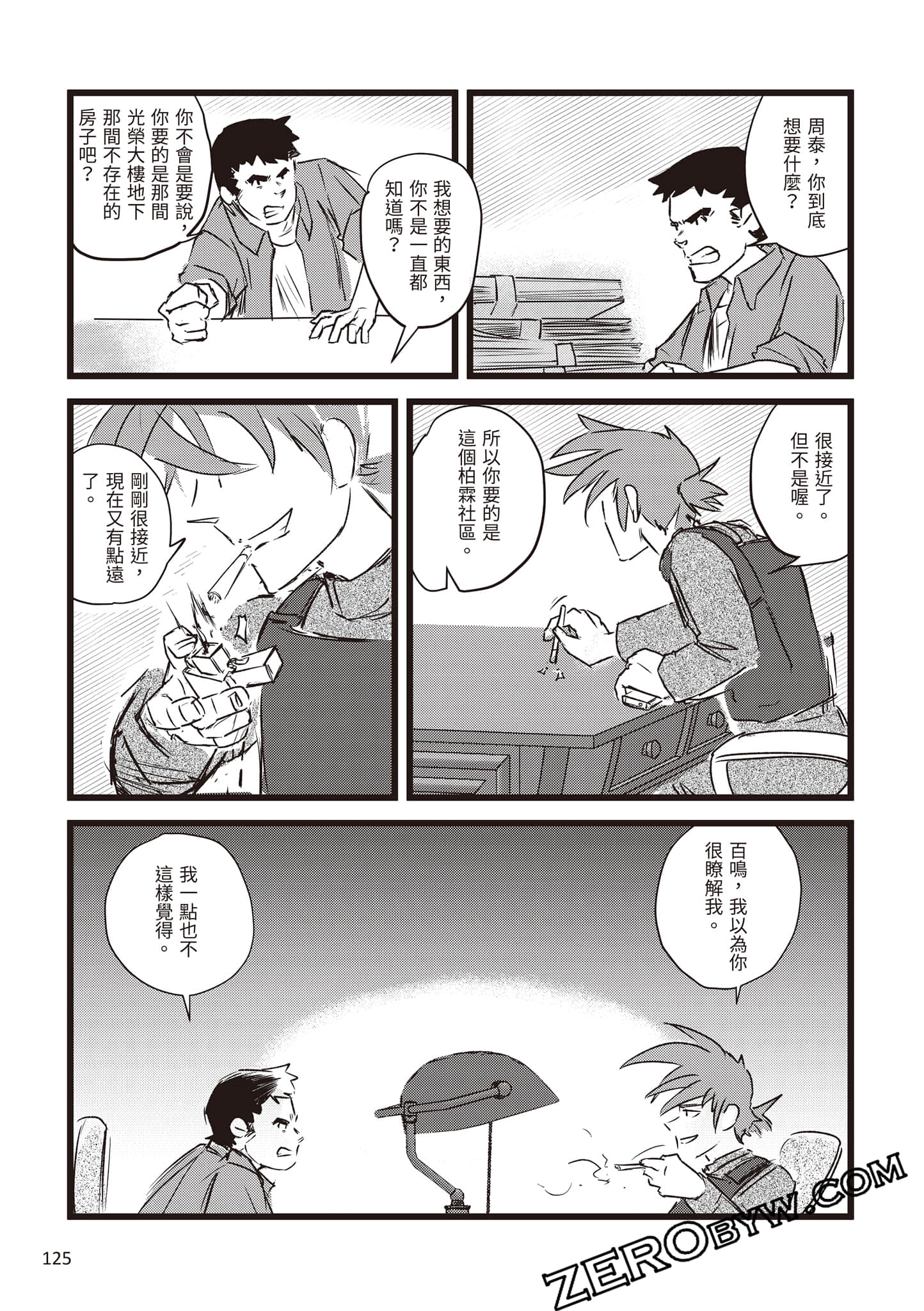 Page 126