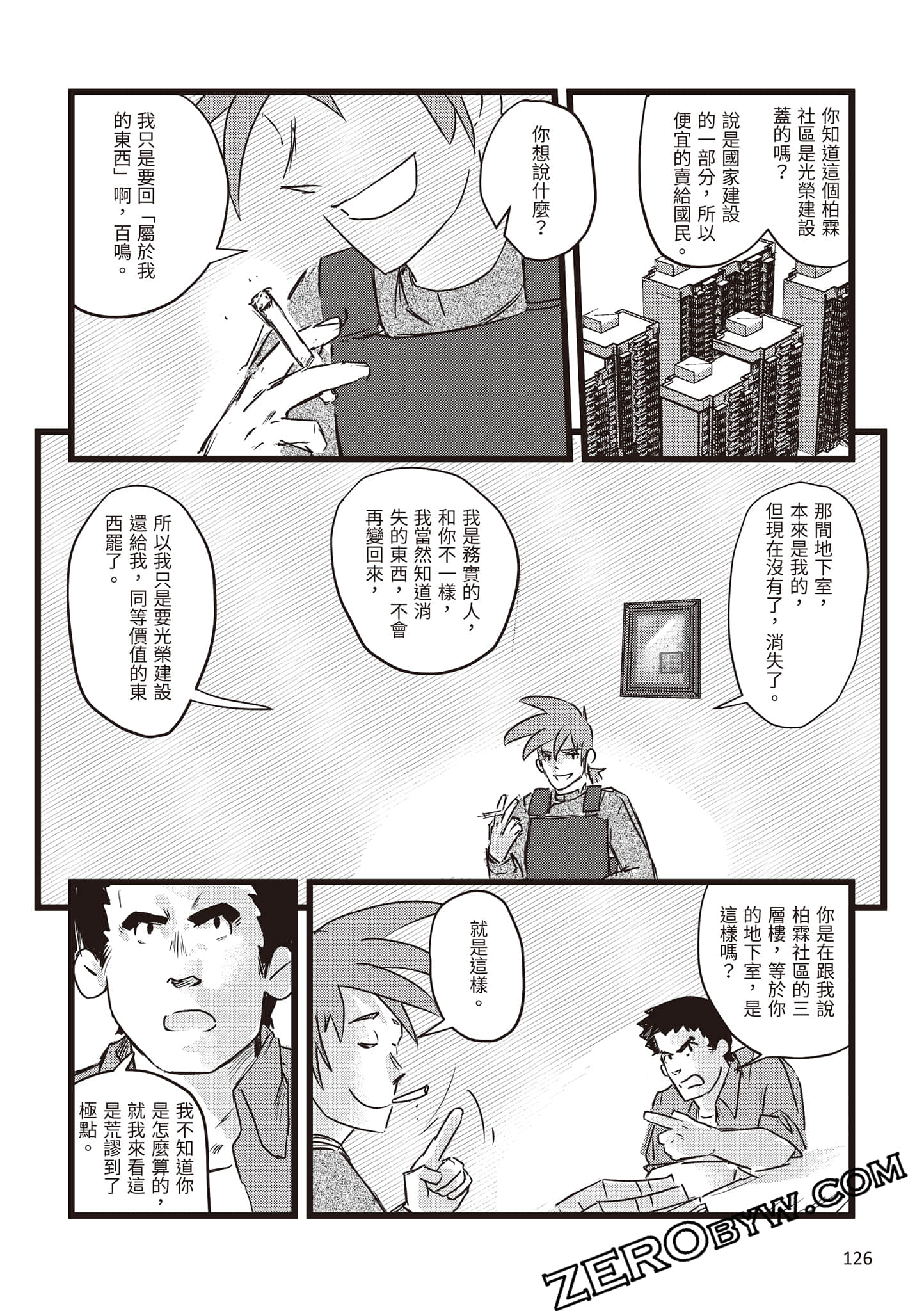 Page 127