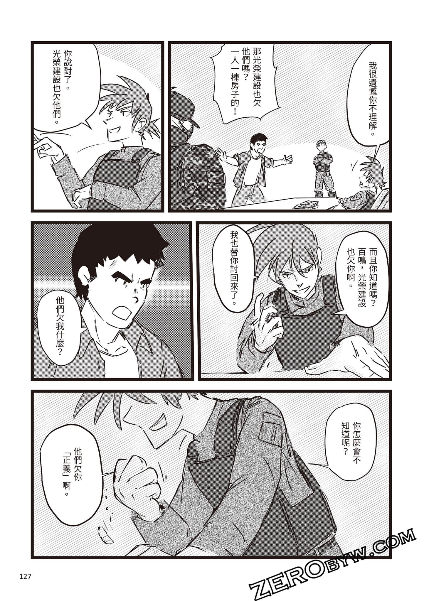 Page 128