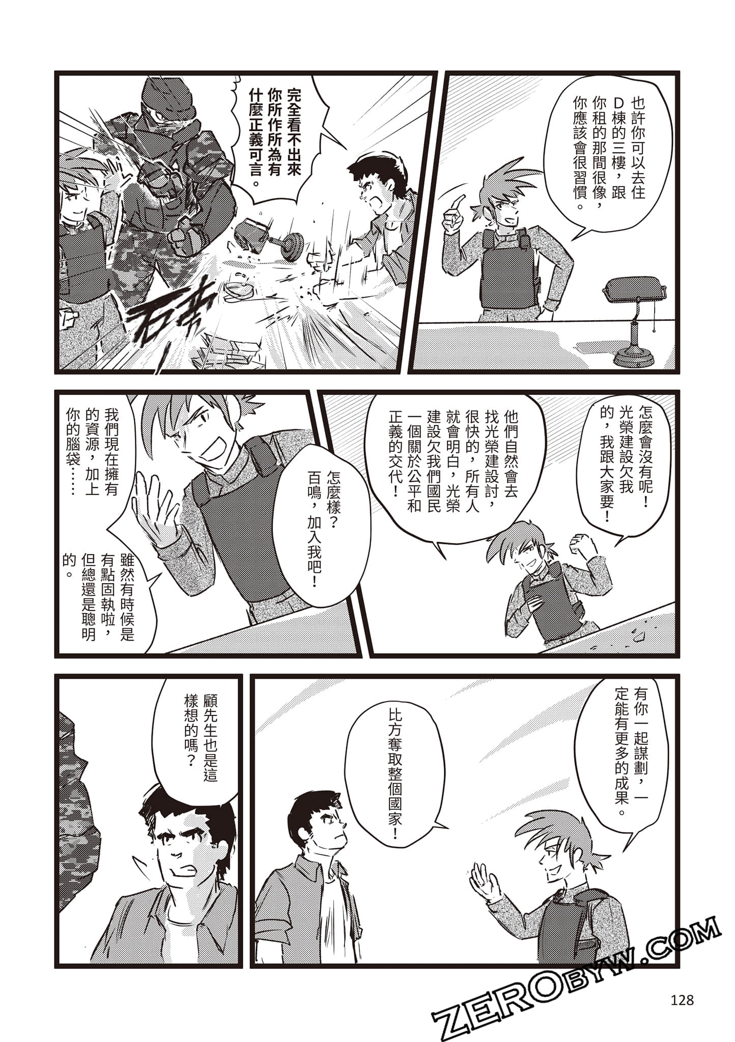 Page 129