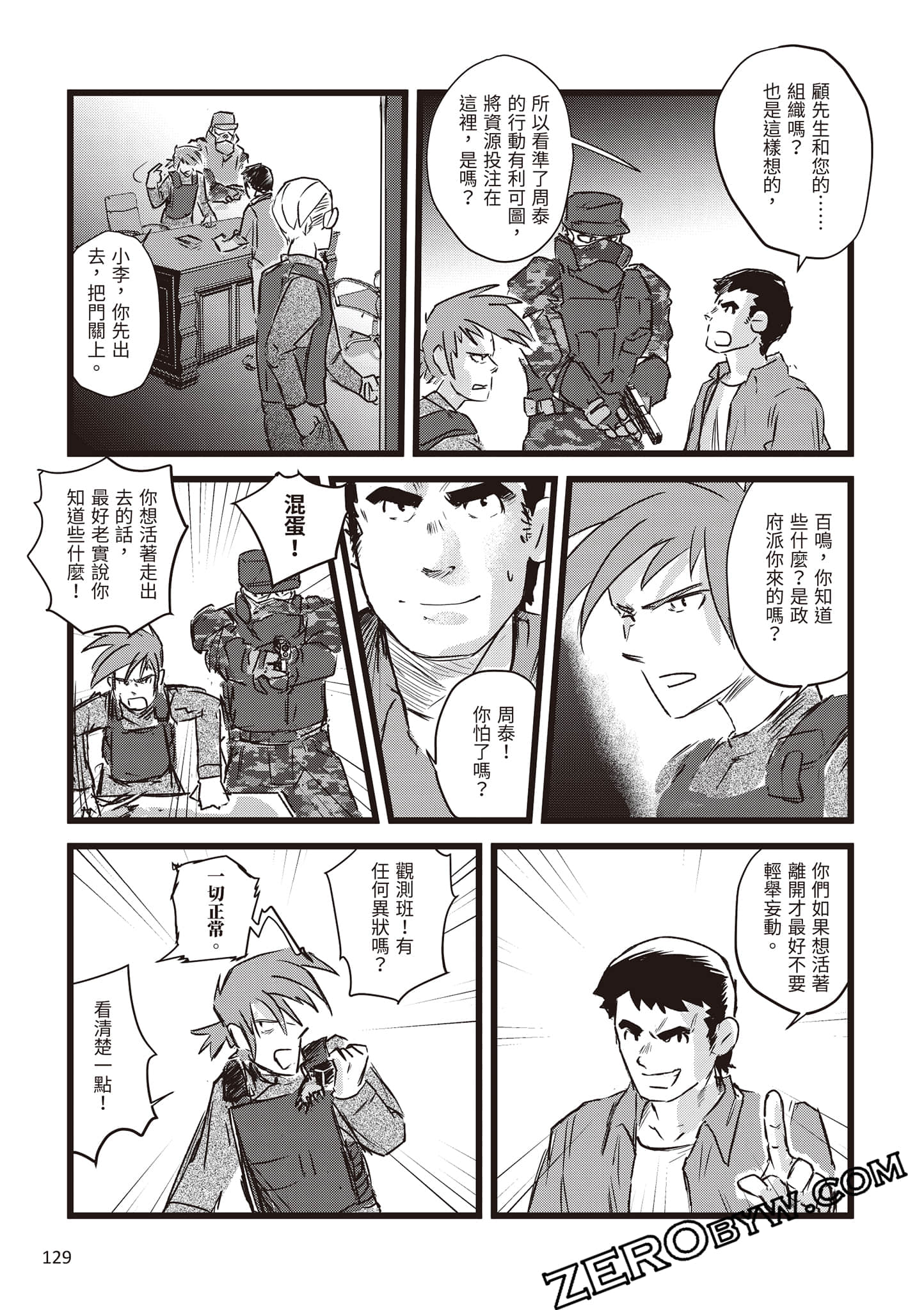 Page 130