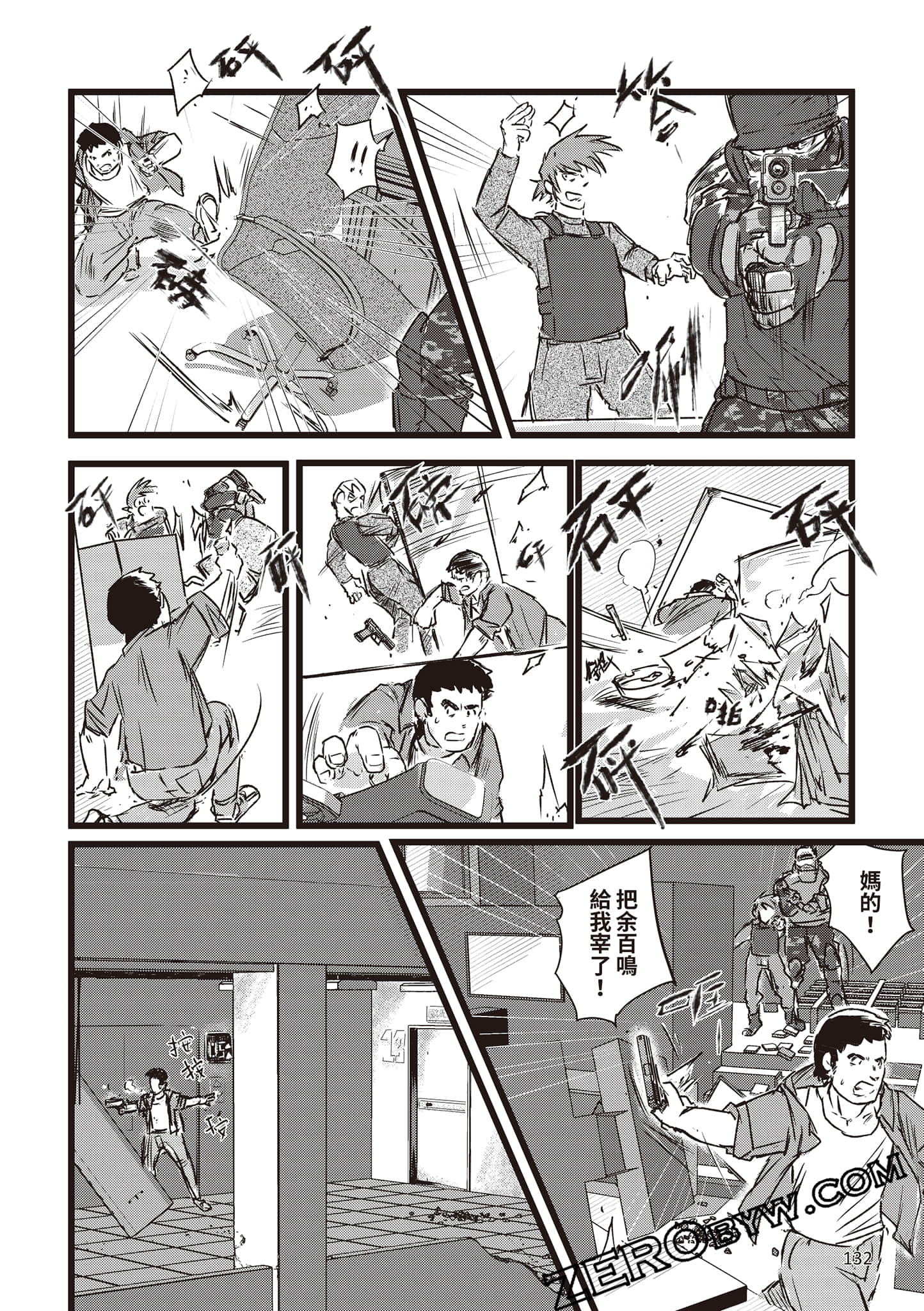 Page 133