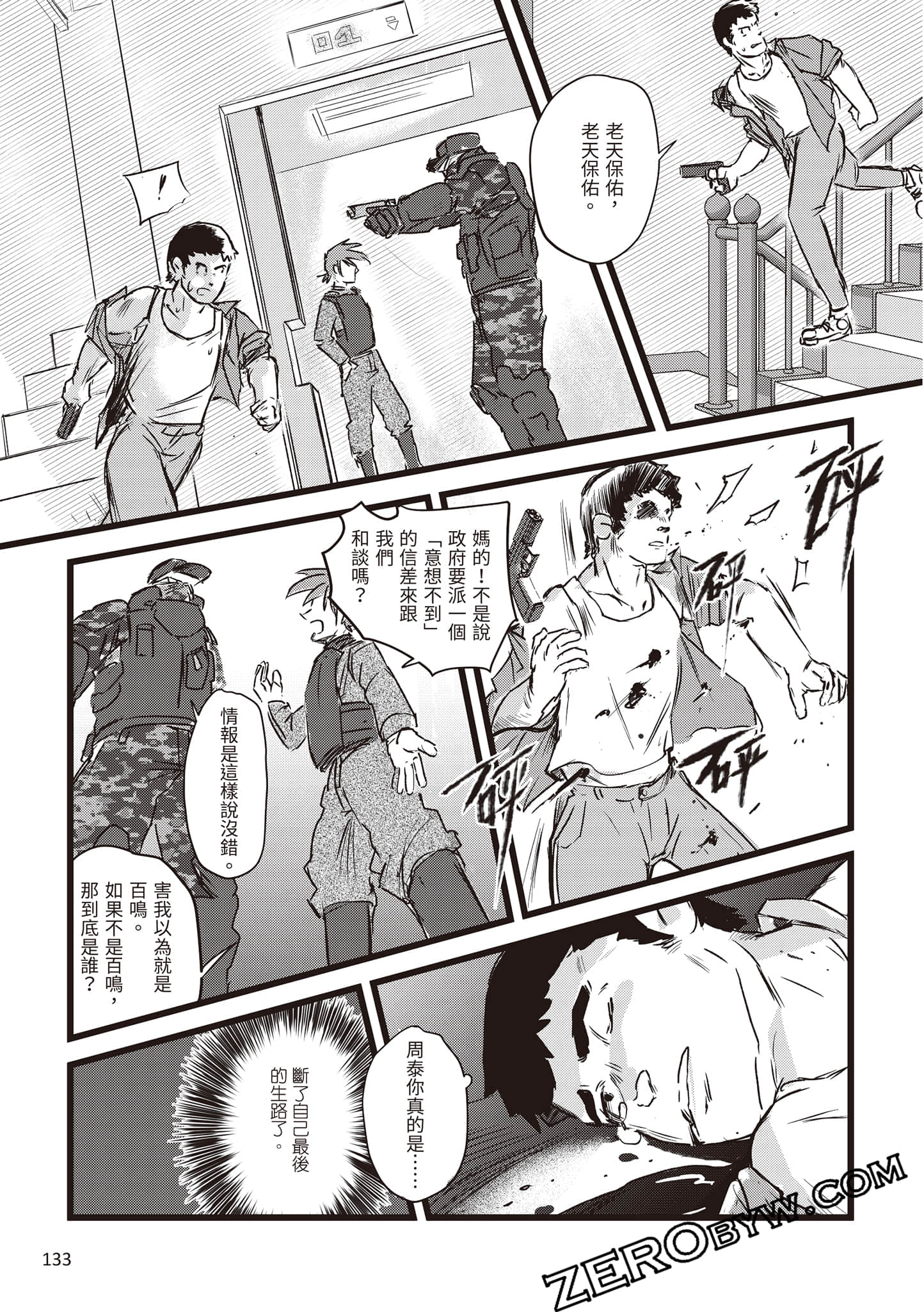 Page 134