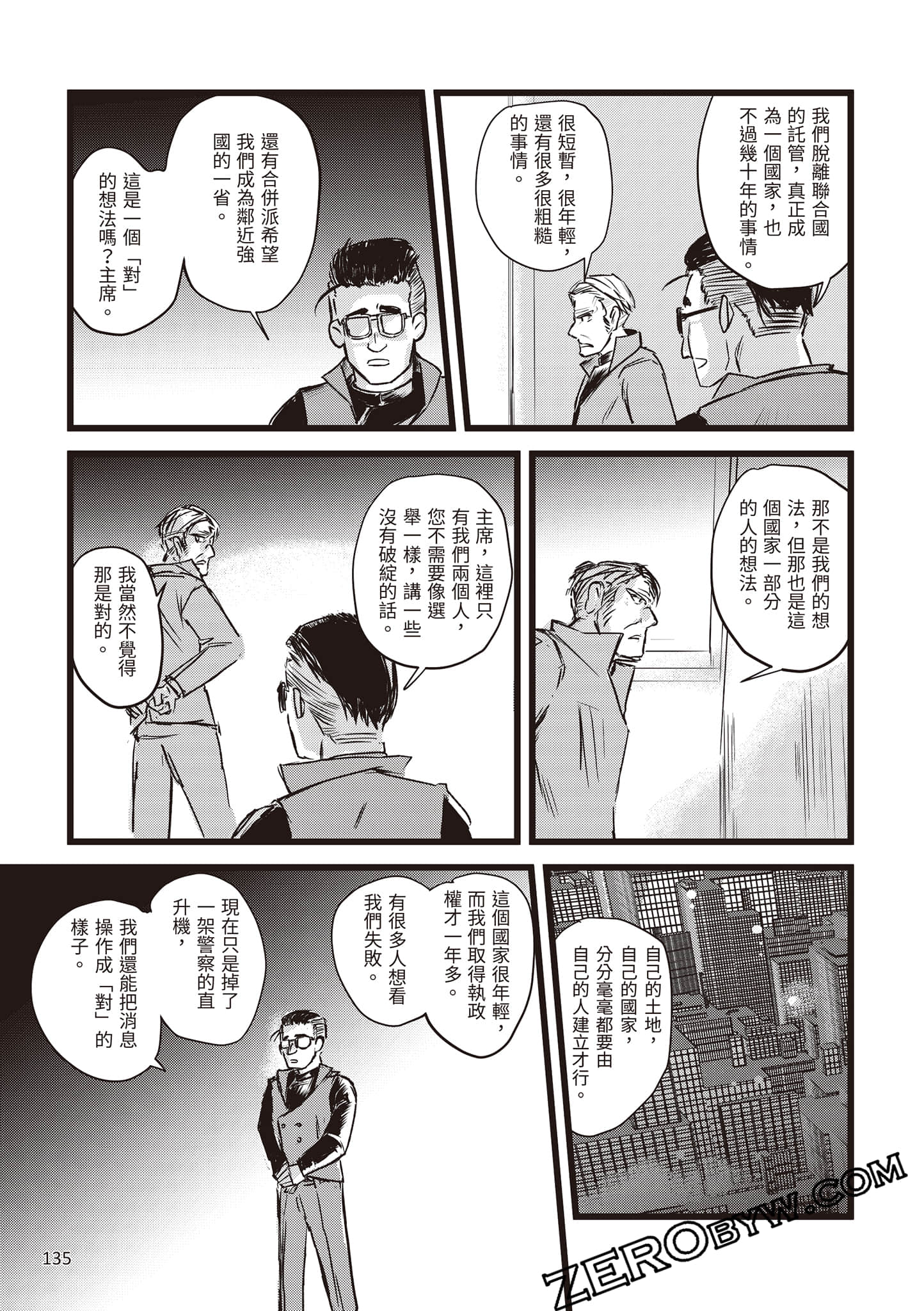 Page 136
