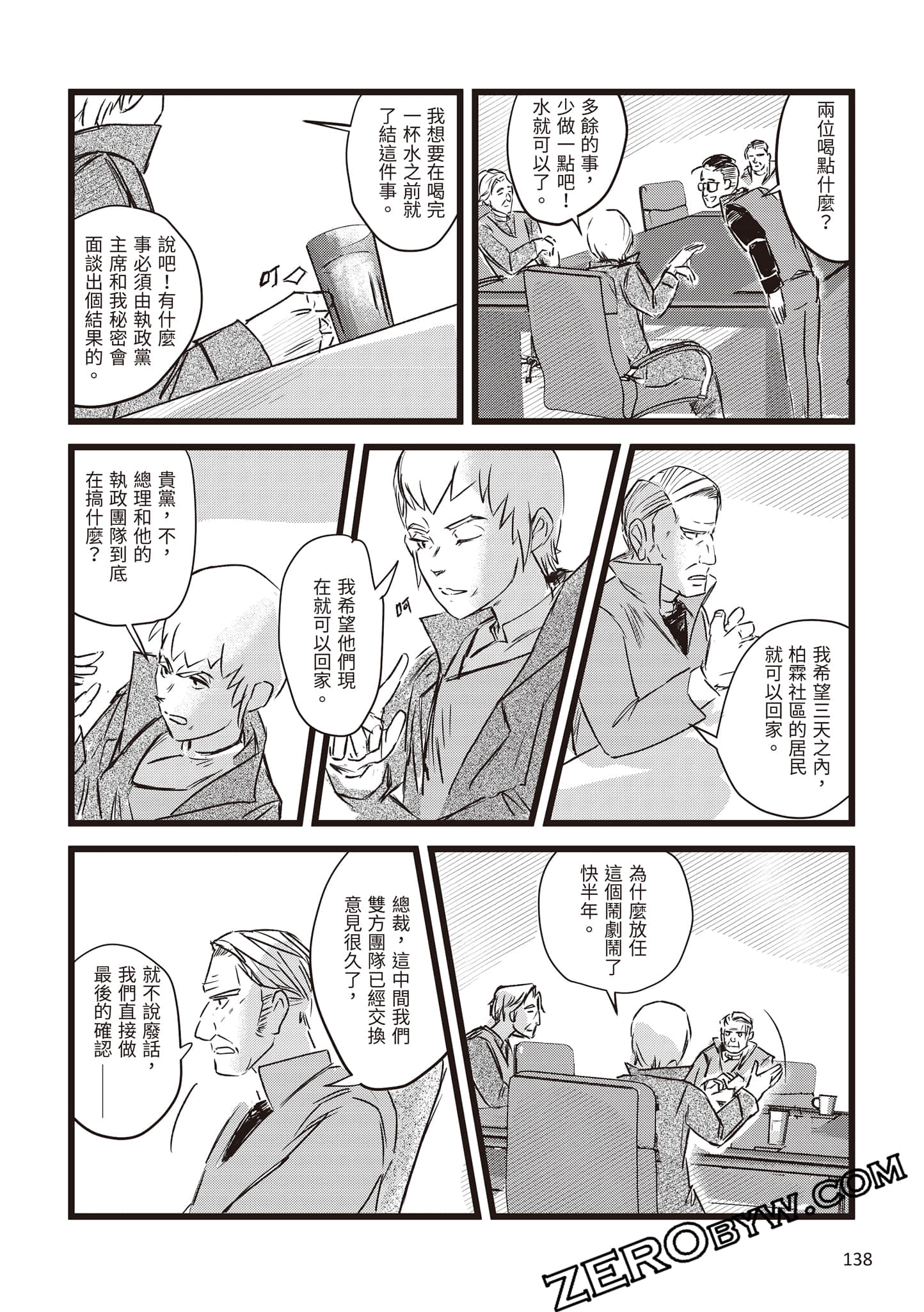 Page 139