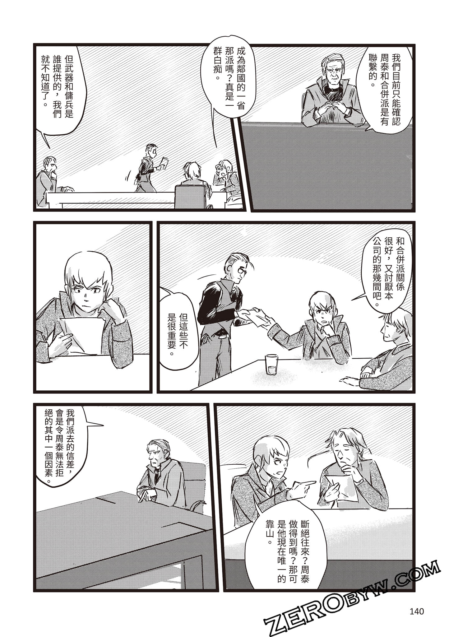 Page 141