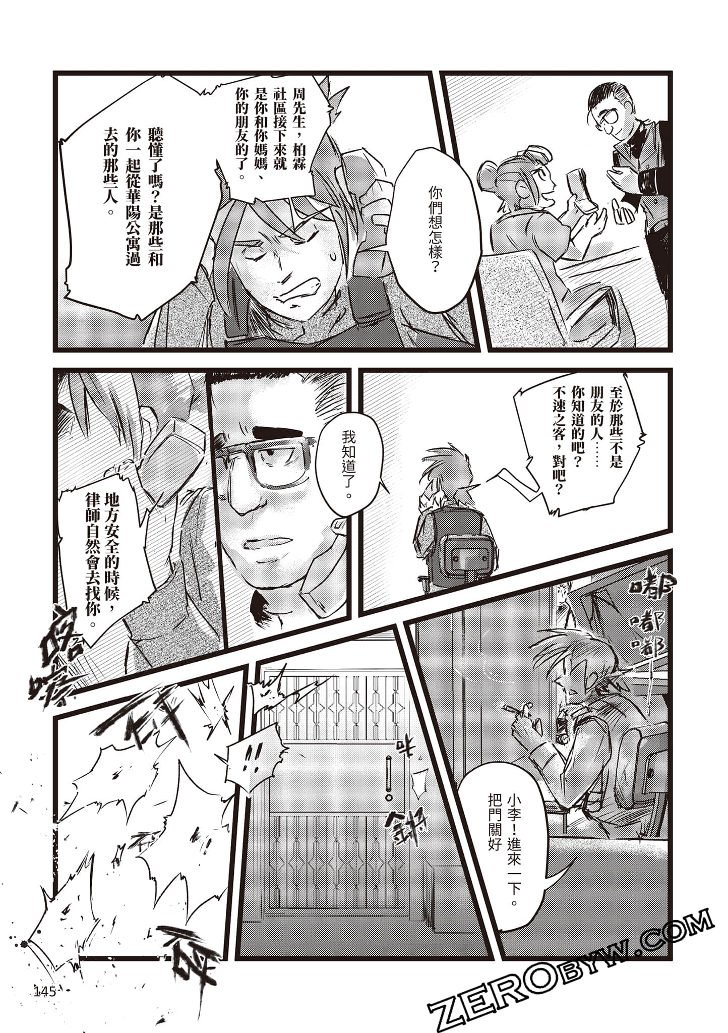 Page 146