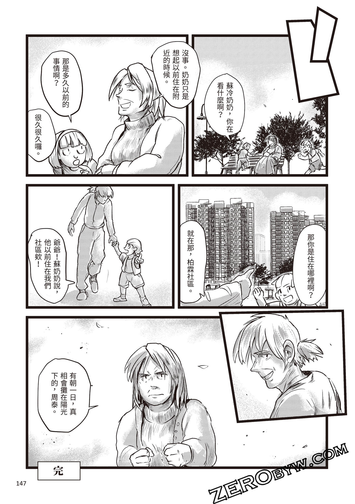 Page 148