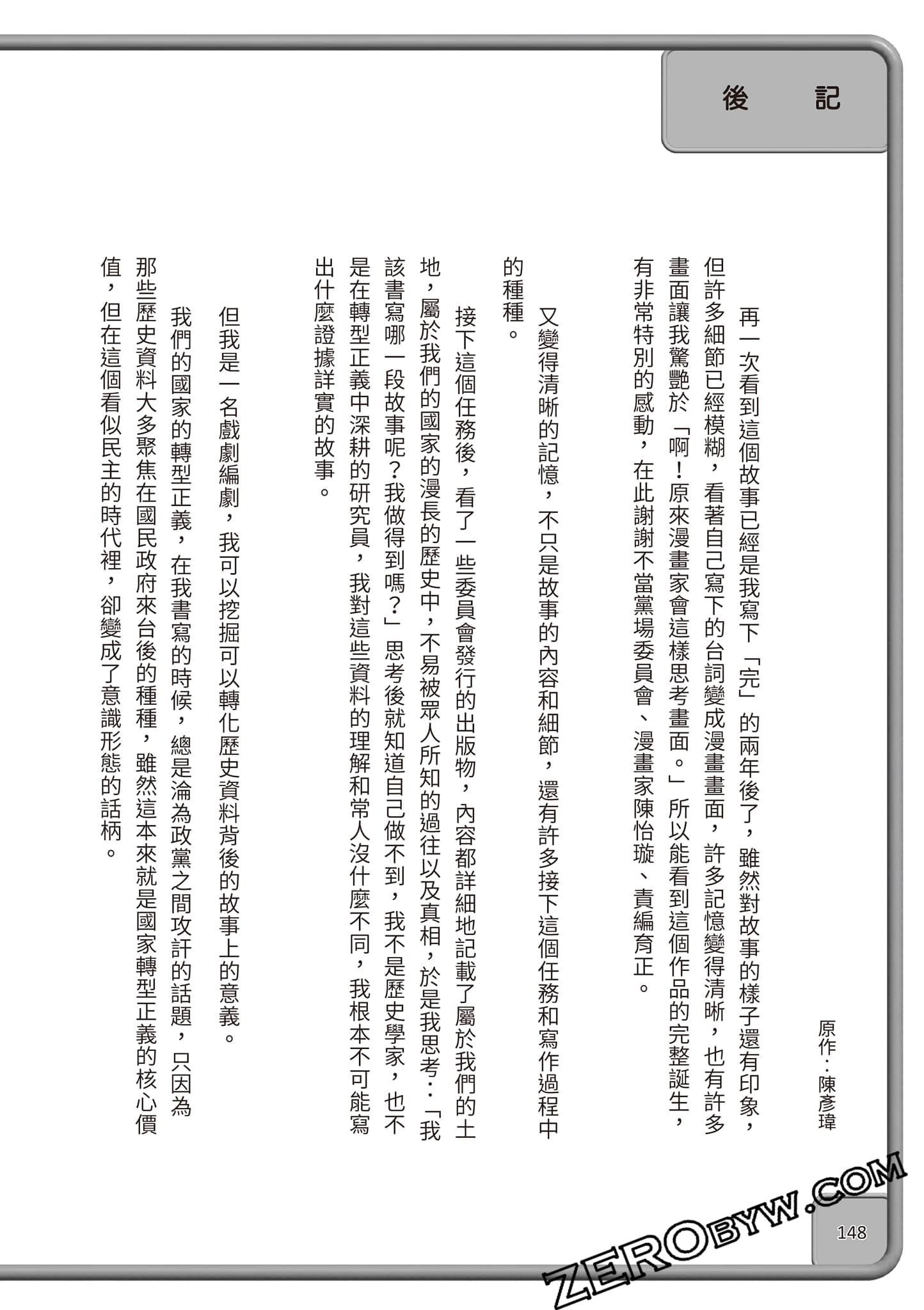 Page 149
