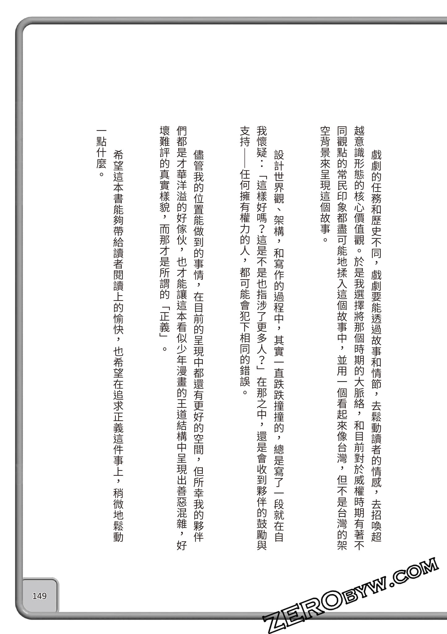Page 150