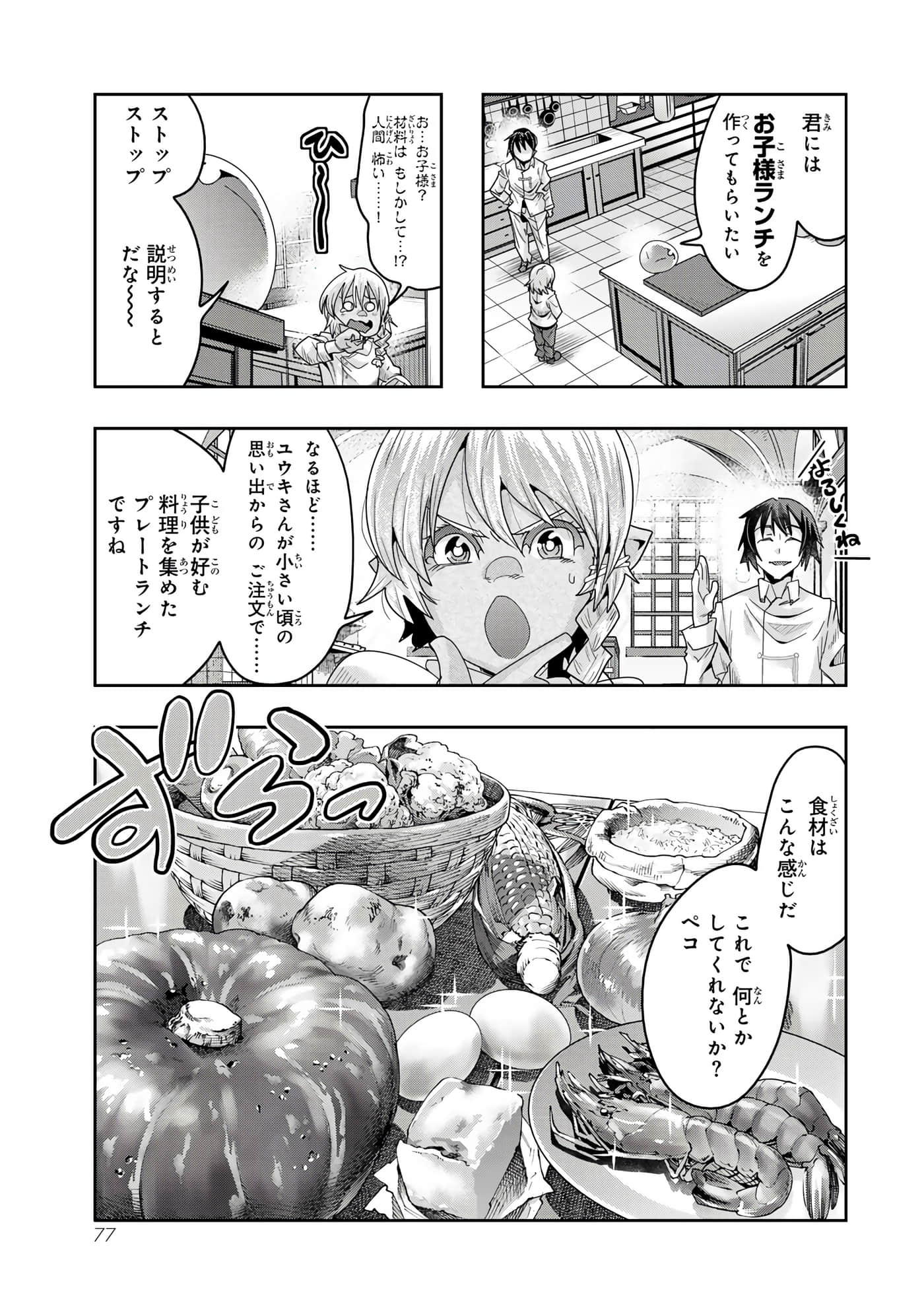 Page 78