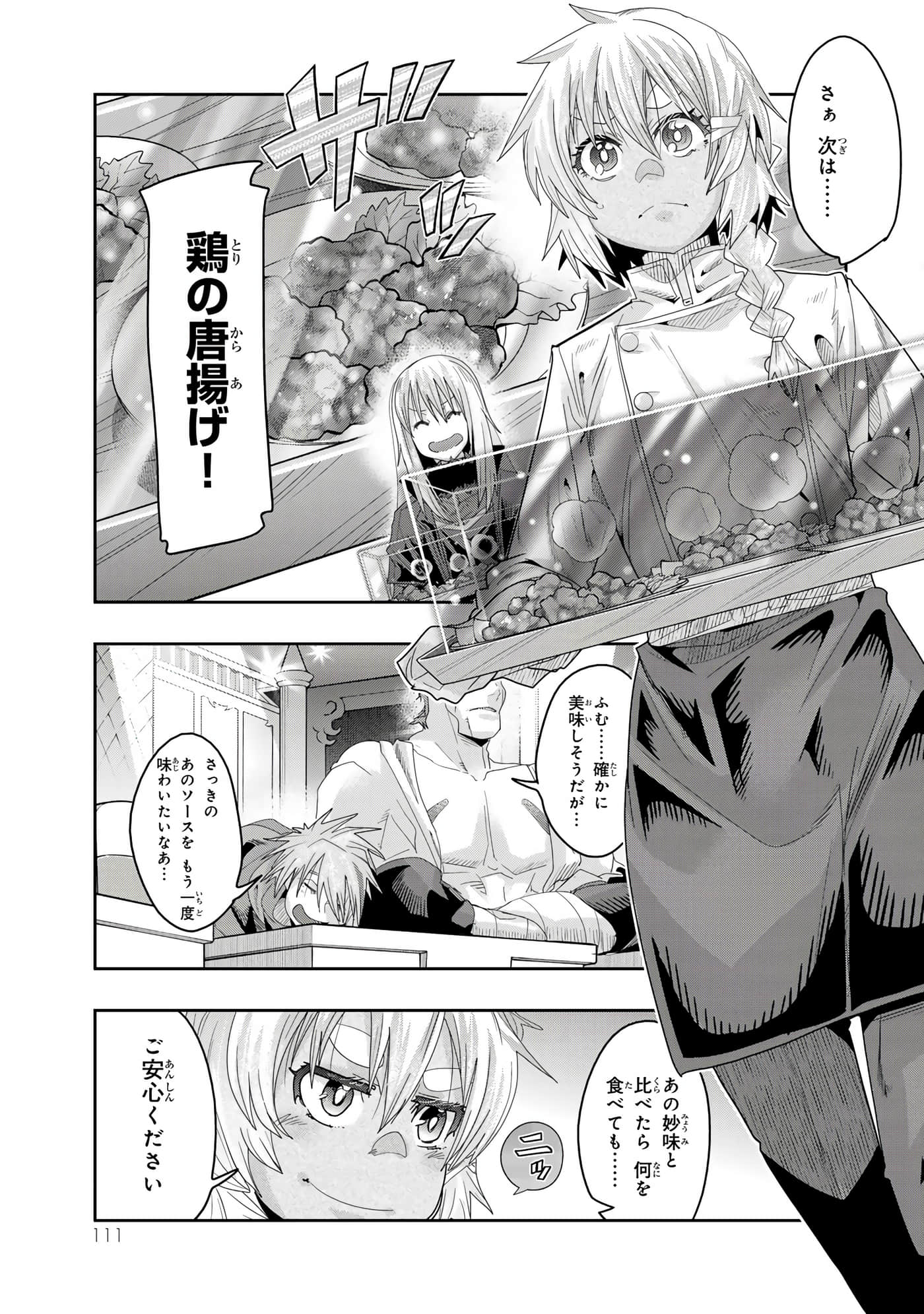 Page 112