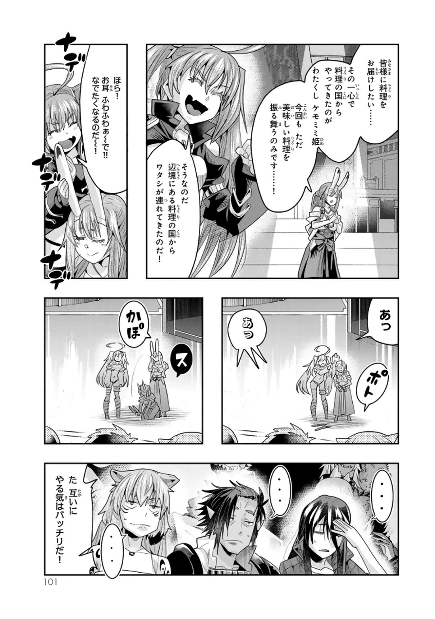 Page 102