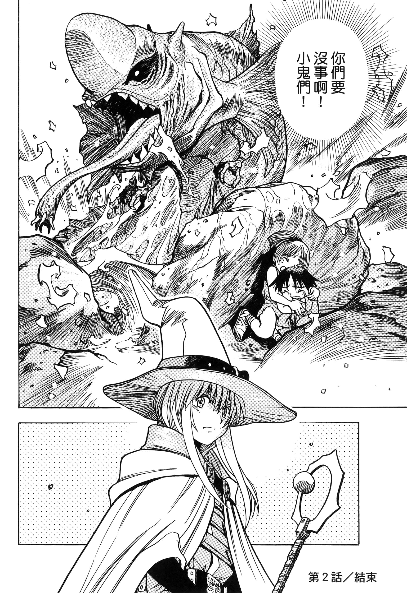 Page 98