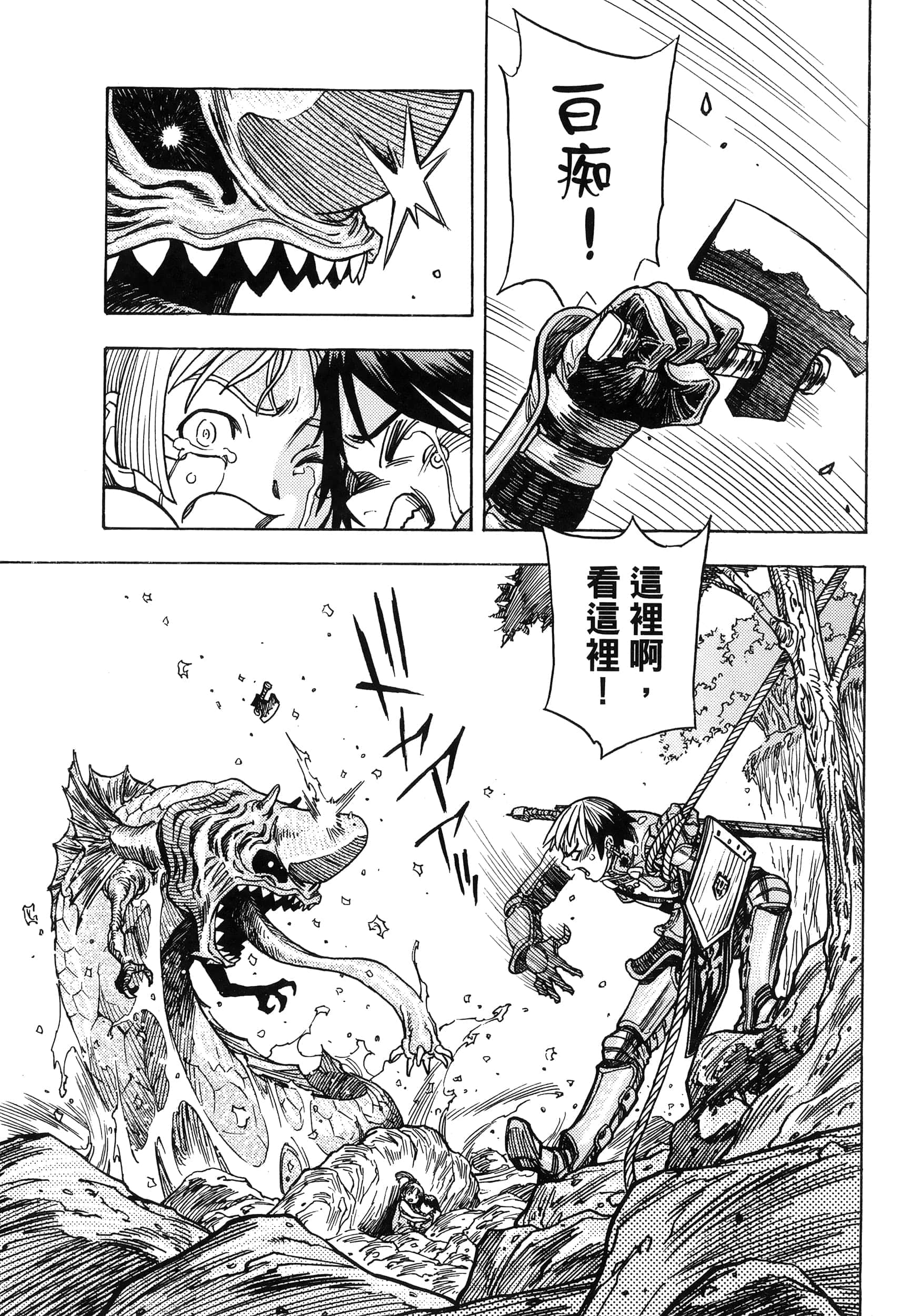 Page 103