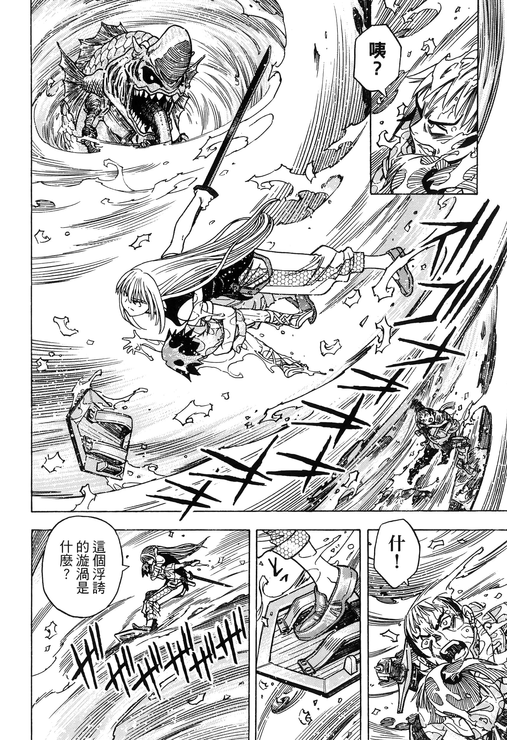 Page 112