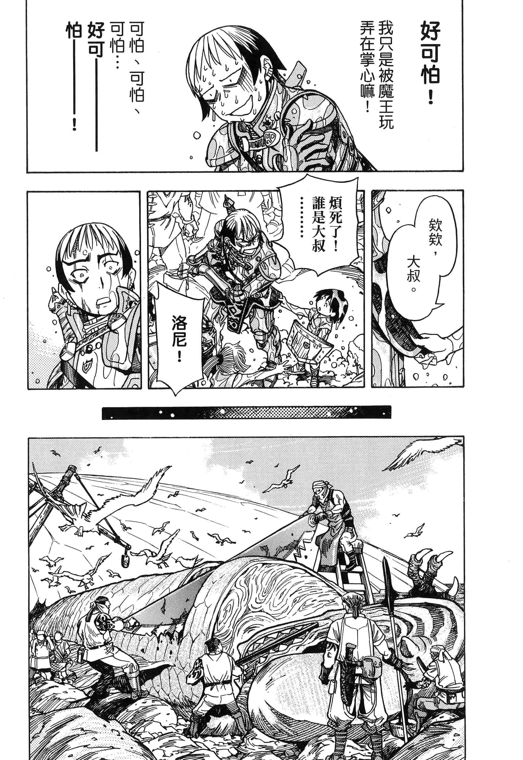 Page 120