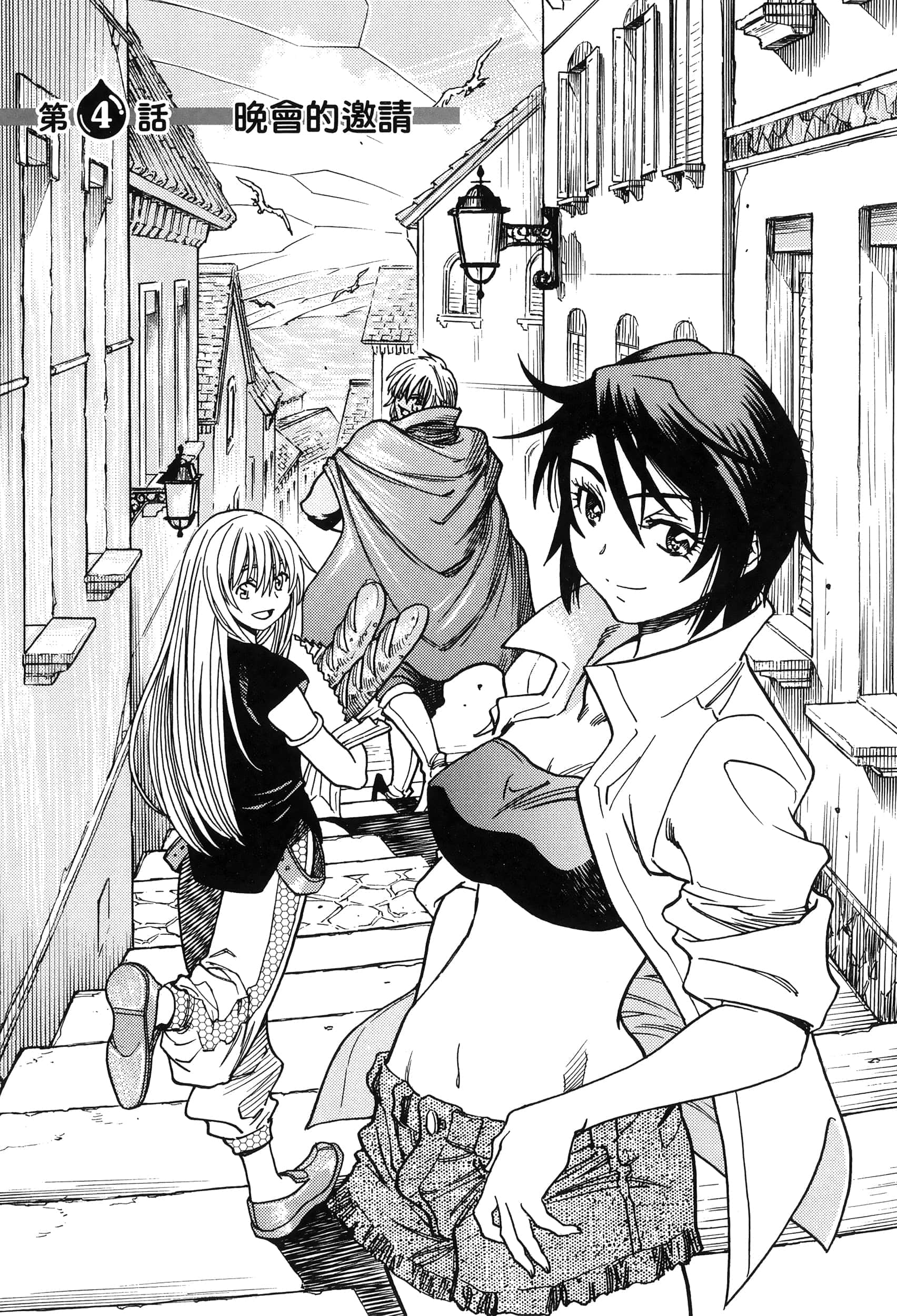 Page 125