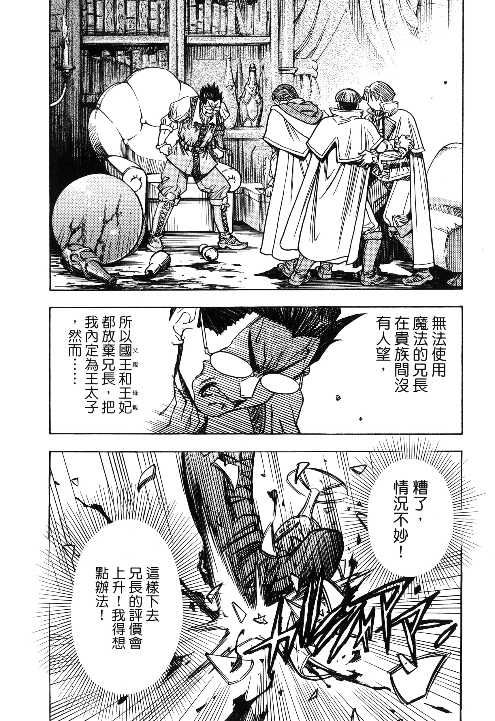 Page 133