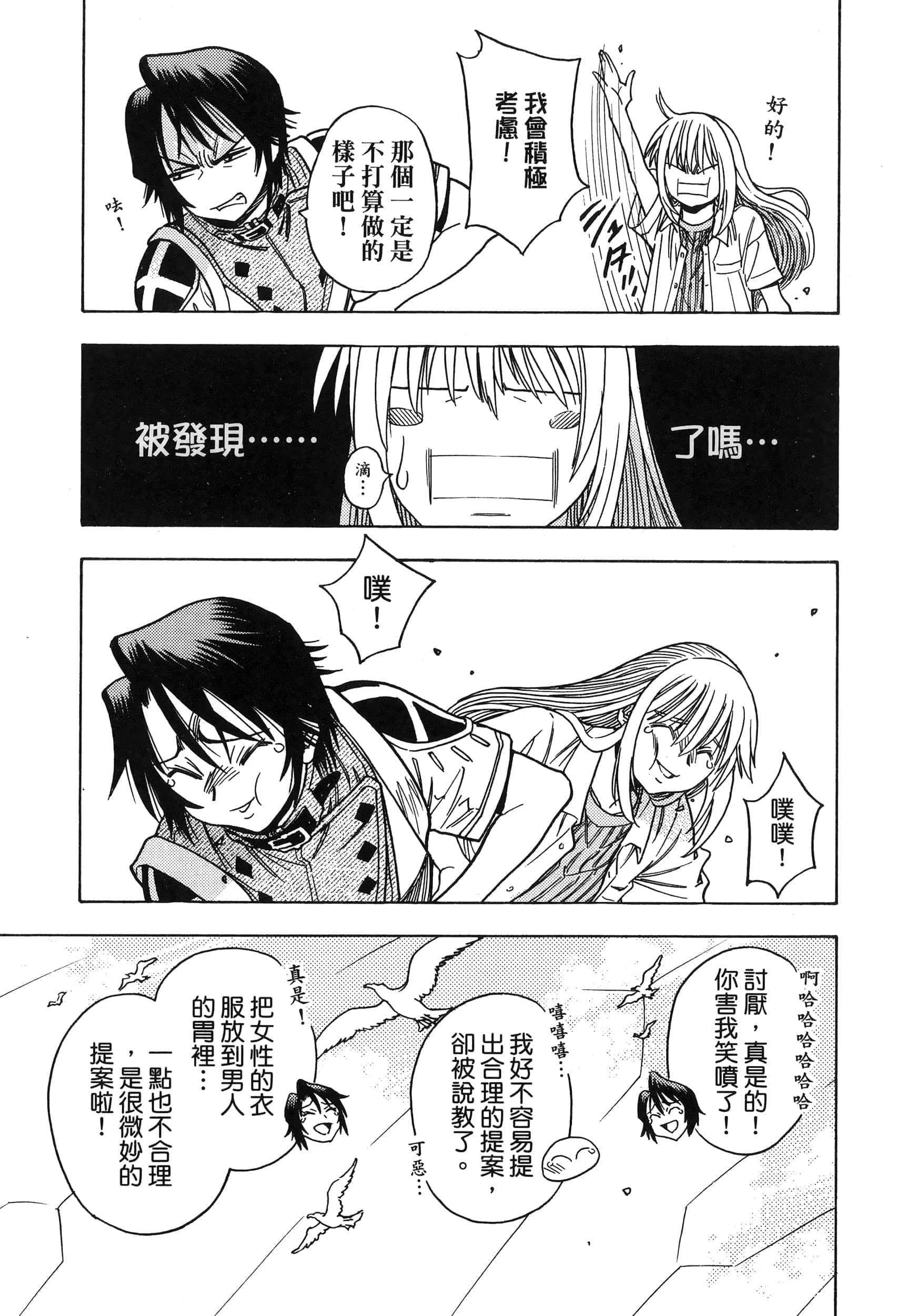 Page 149