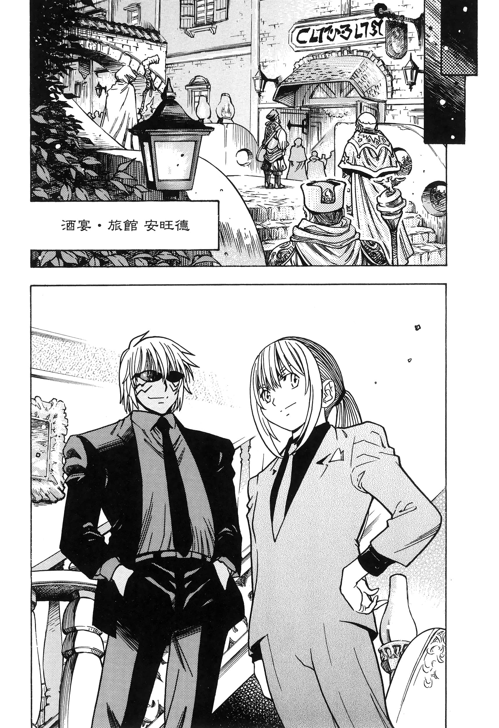 Page 154