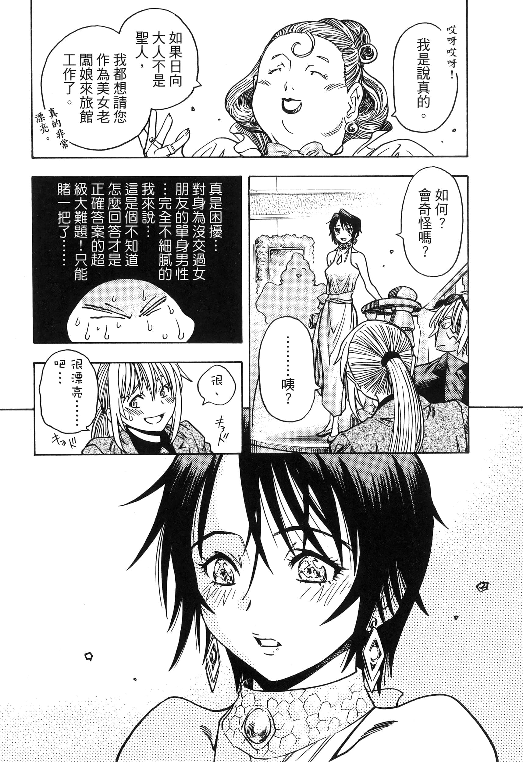Page 156