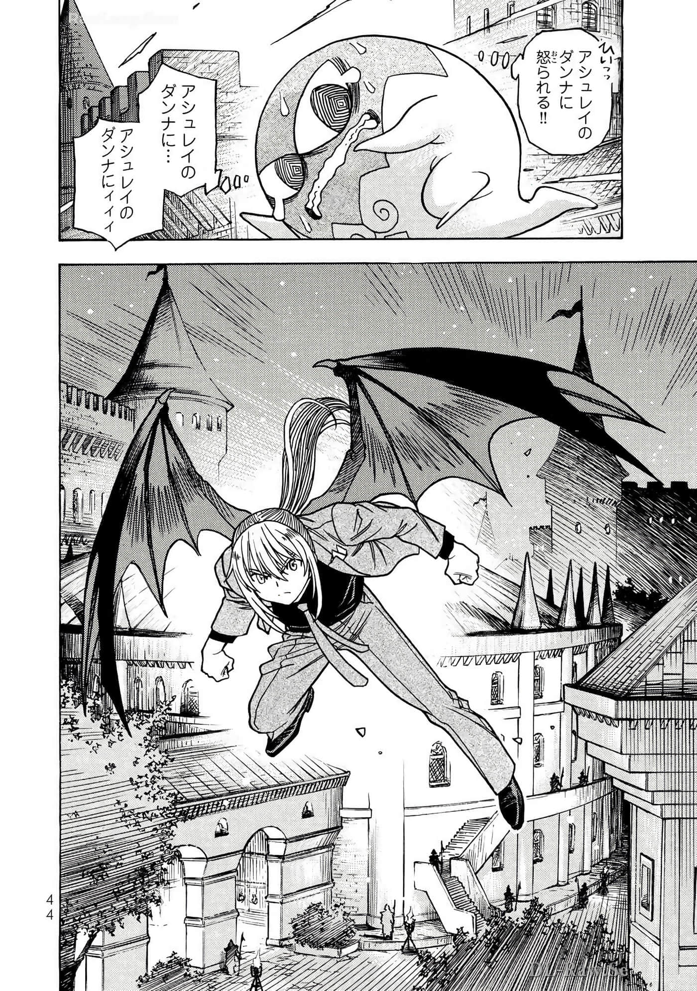 Page 45