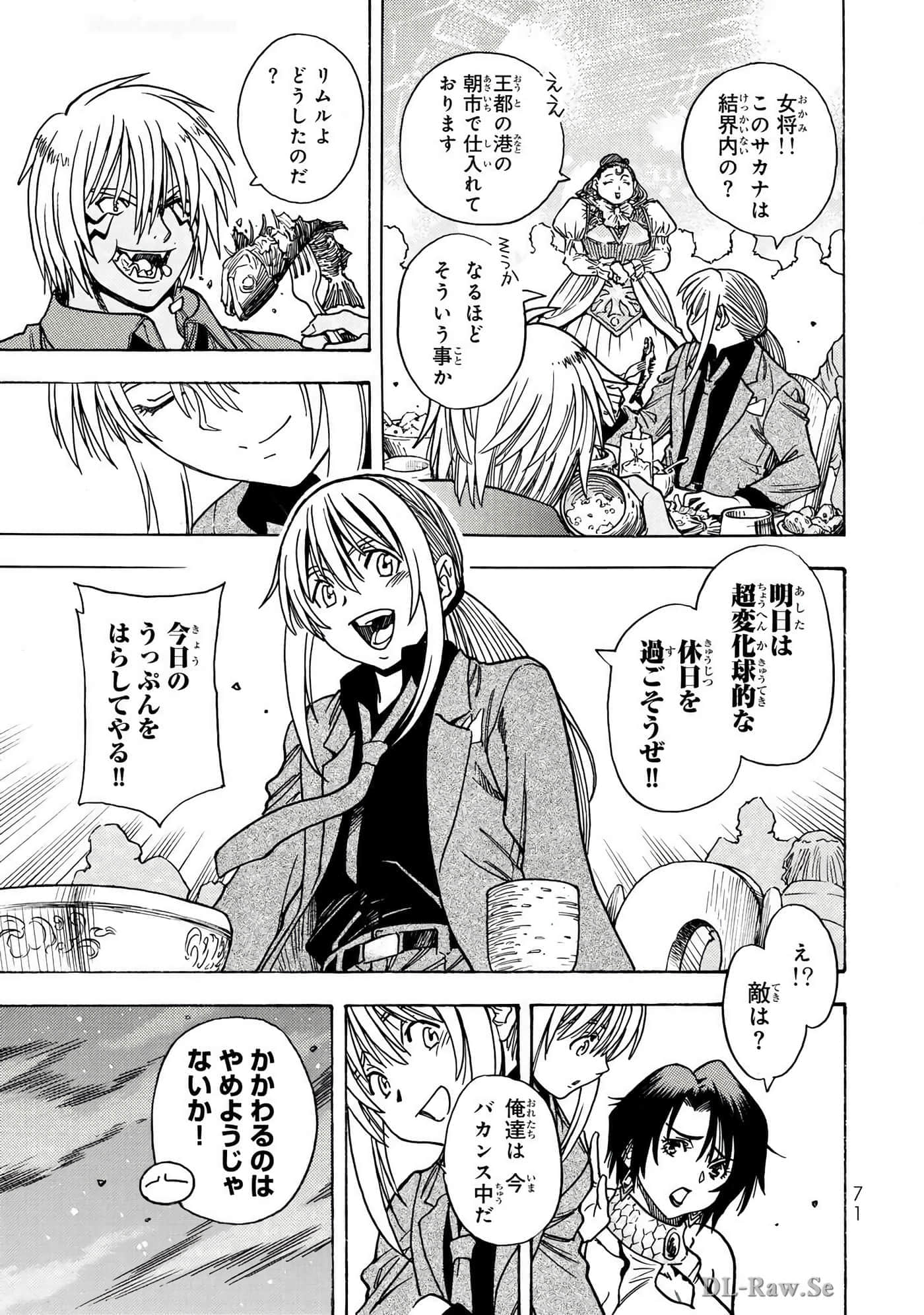 Page 72