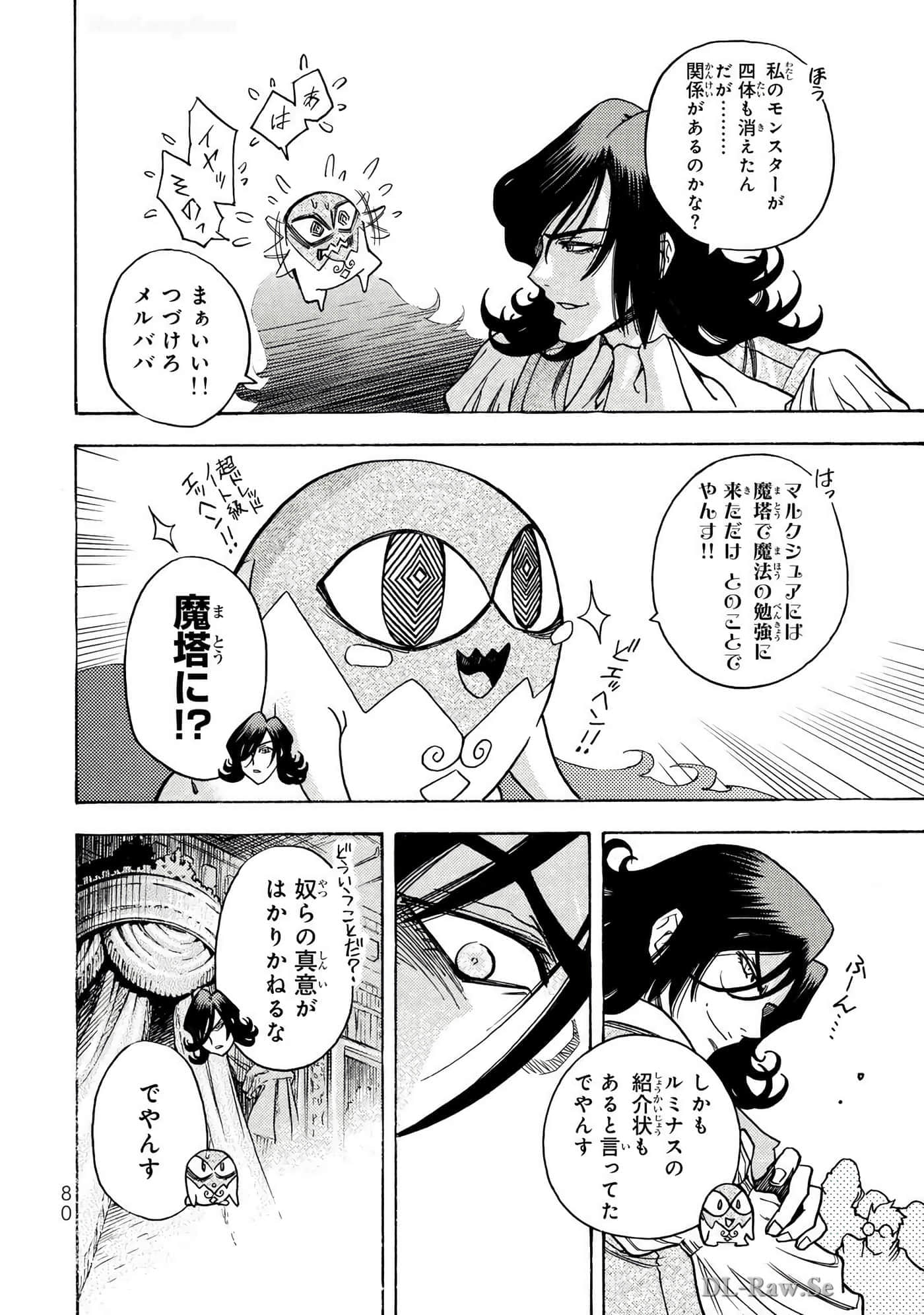 Page 81