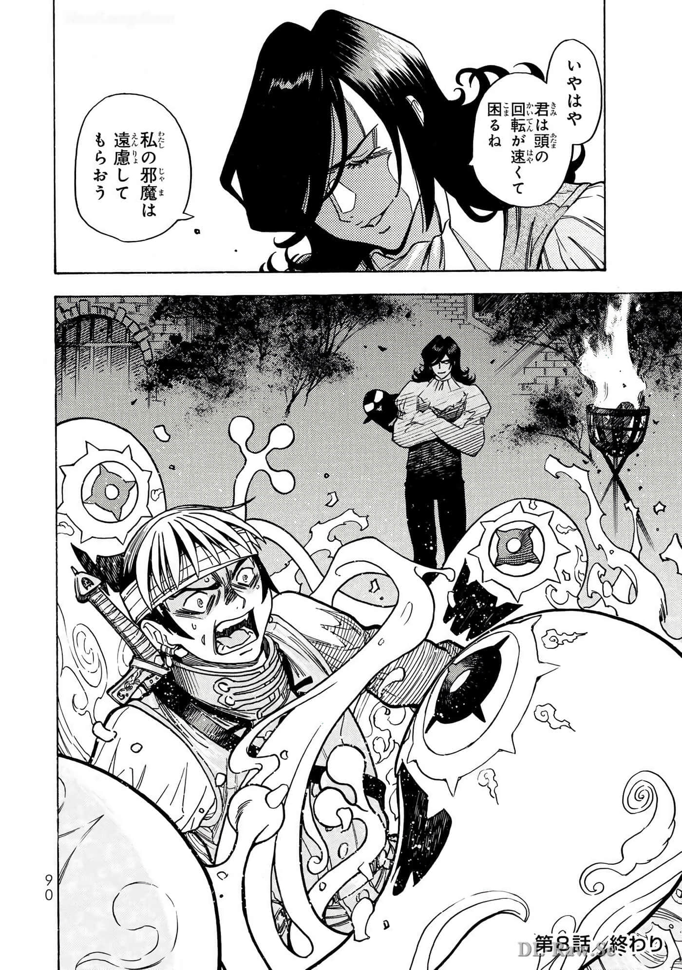 Page 91