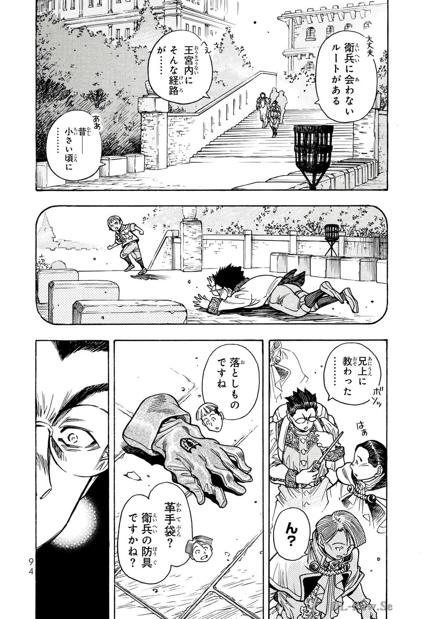 Page 95