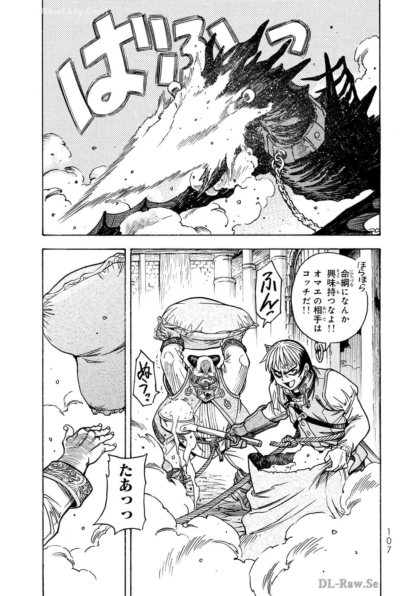 Page 108
