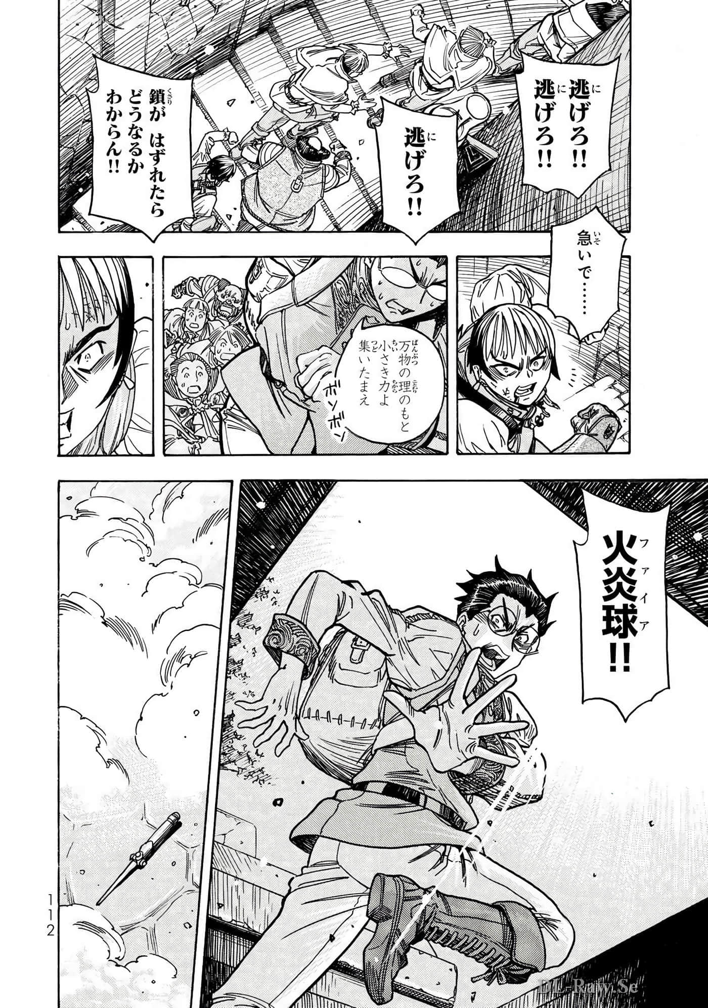 Page 113