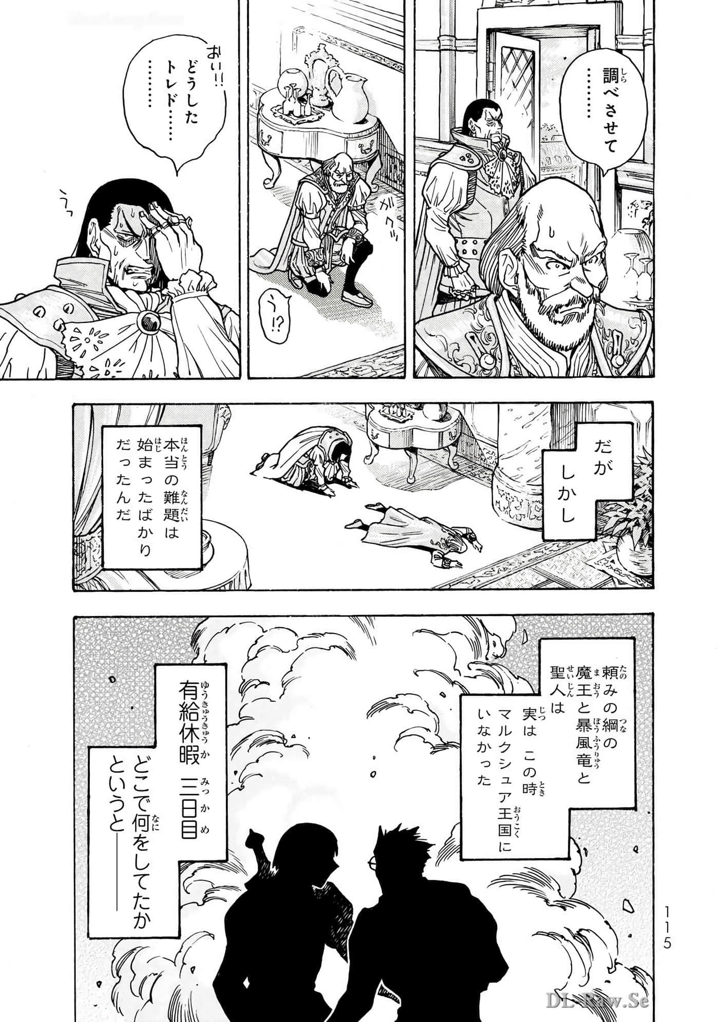 Page 116